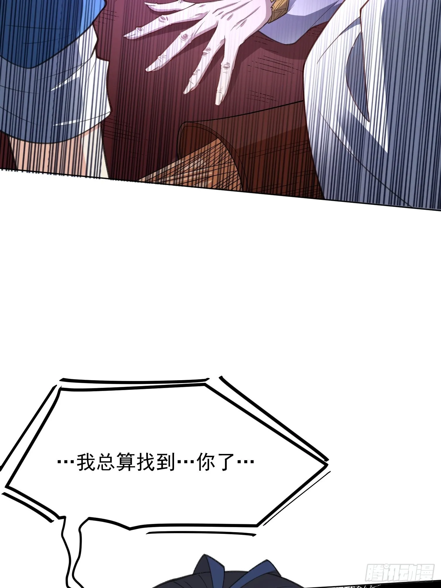 136话 第33页