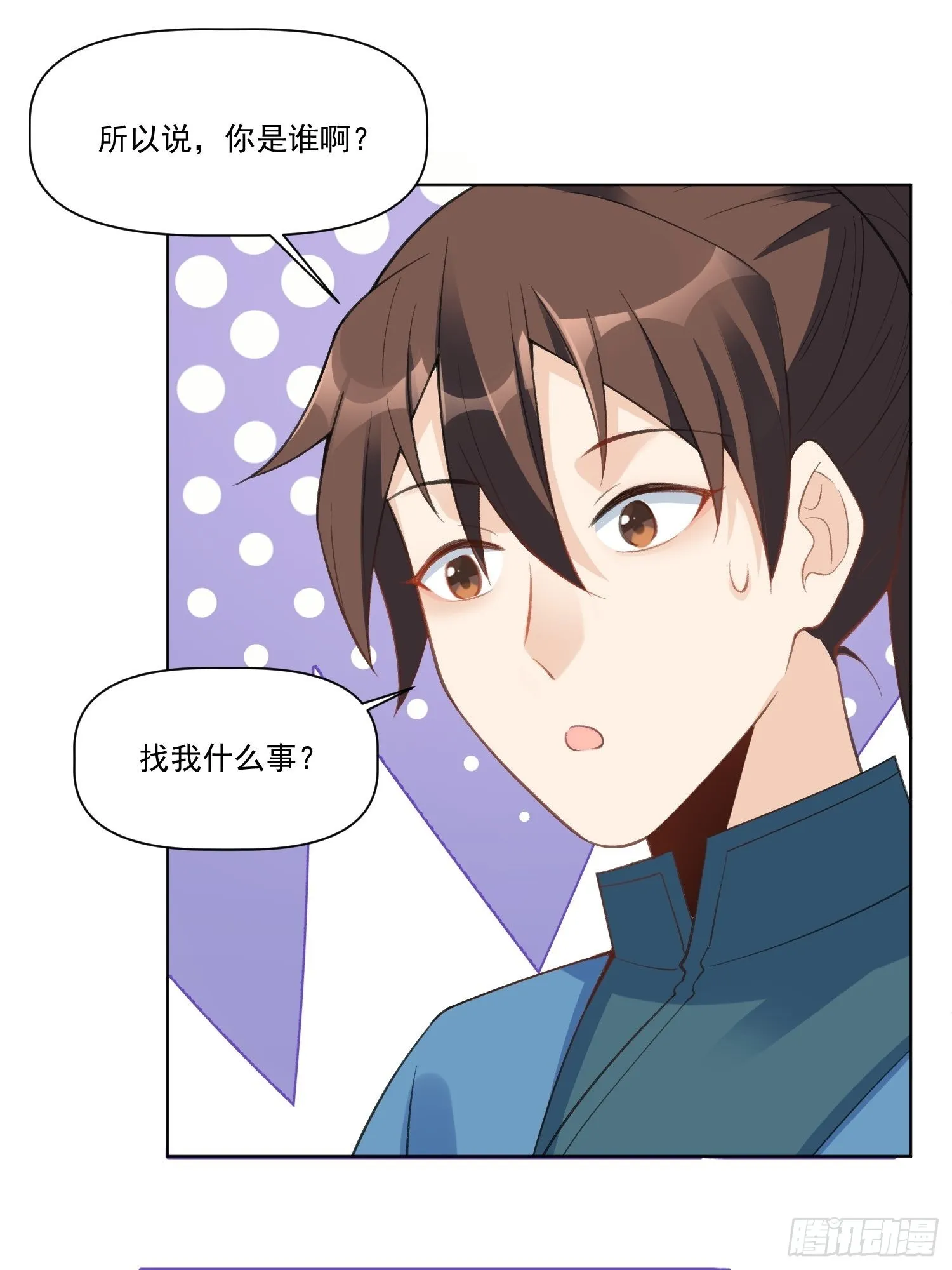 136话 第38页