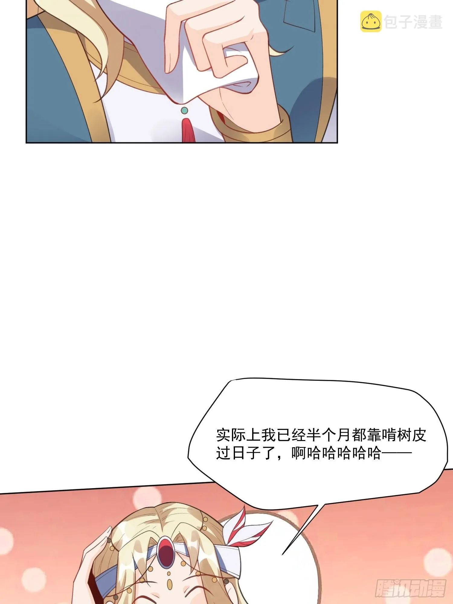 136话 第41页