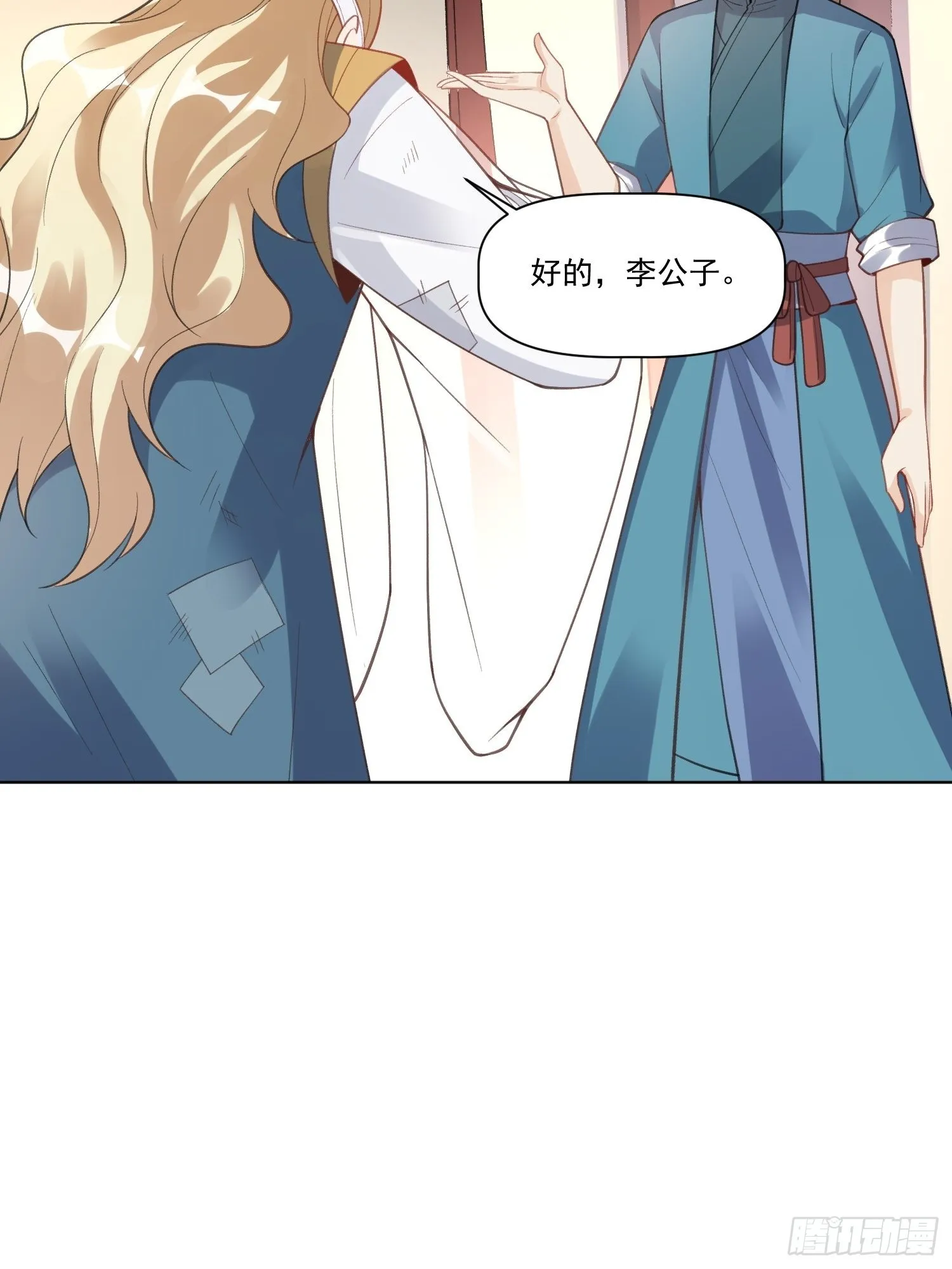 136话 第44页
