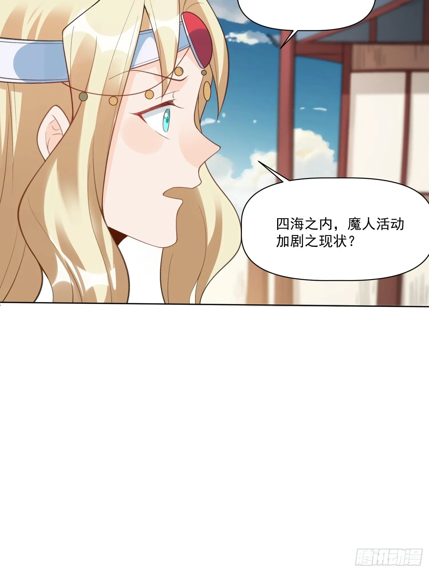 136话 第46页
