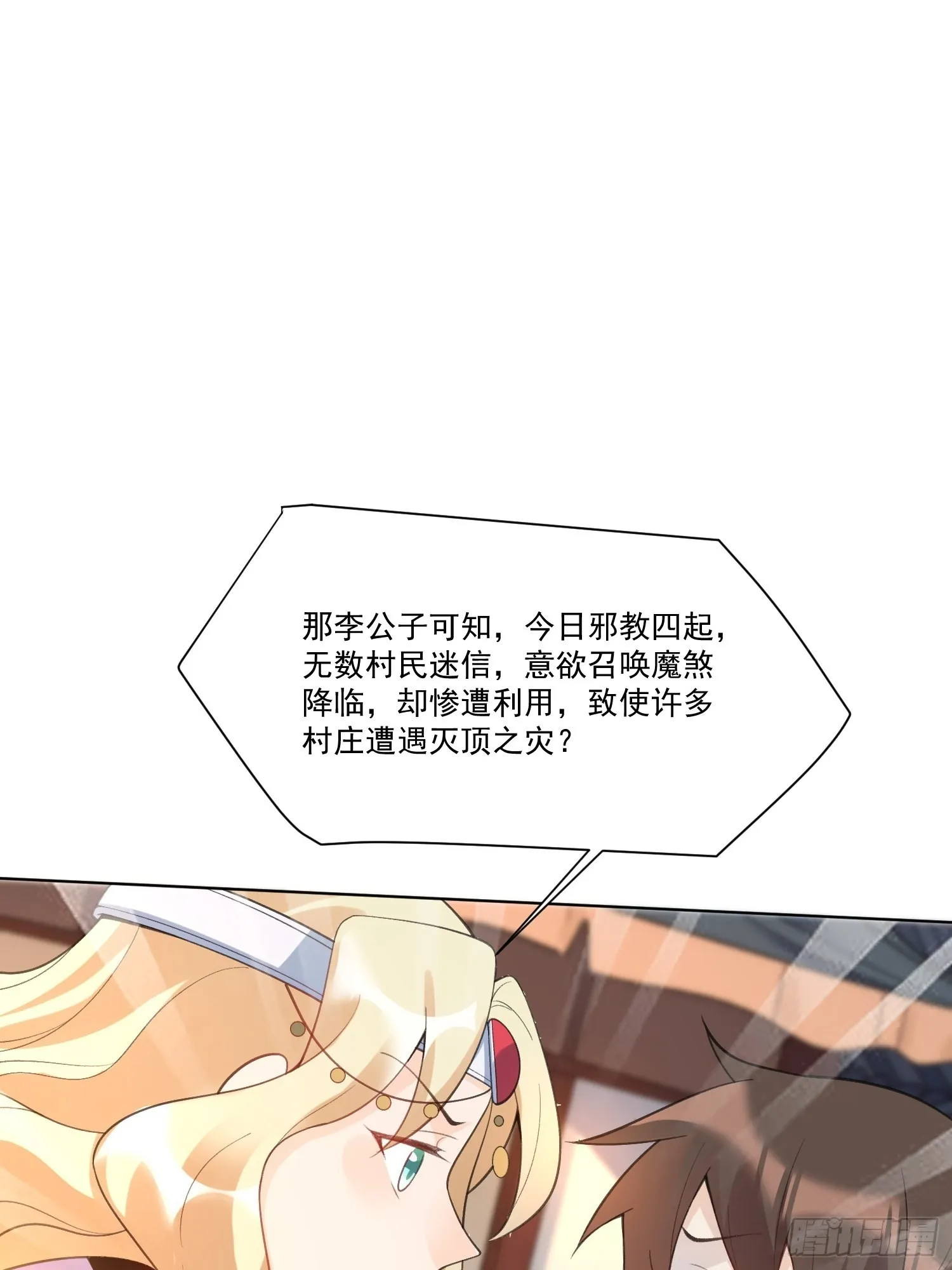 136话 第48页