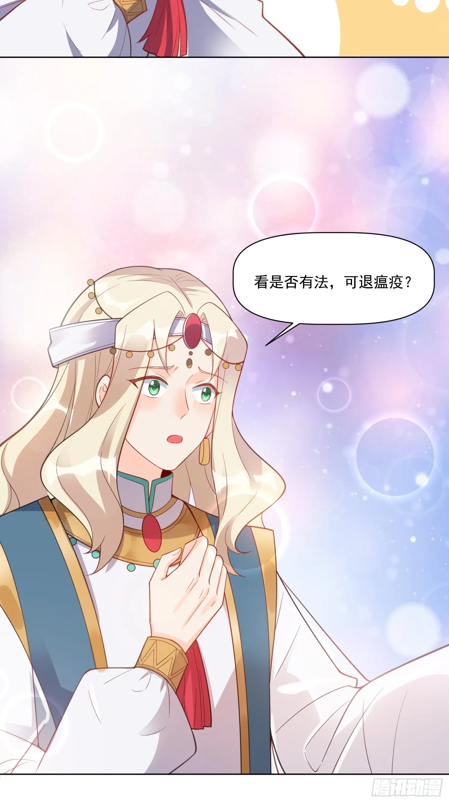 136话 第53页