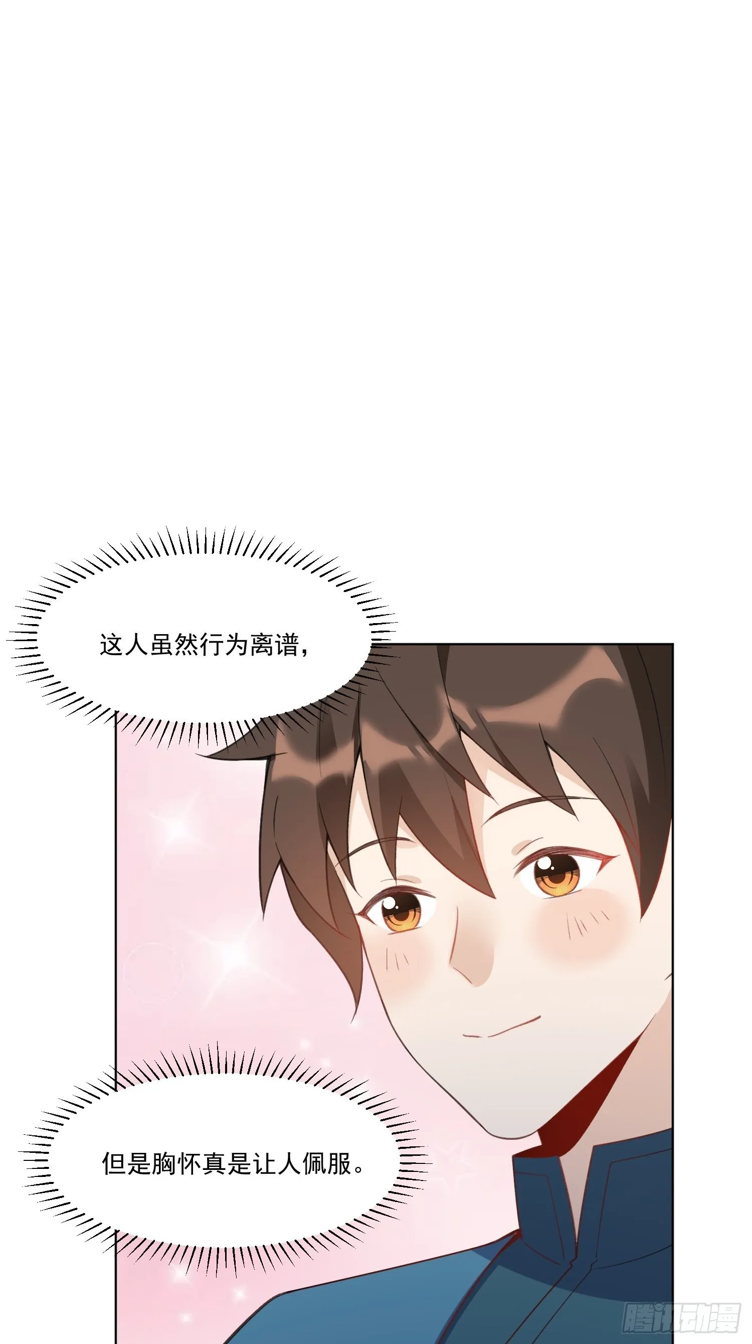 136话 第54页
