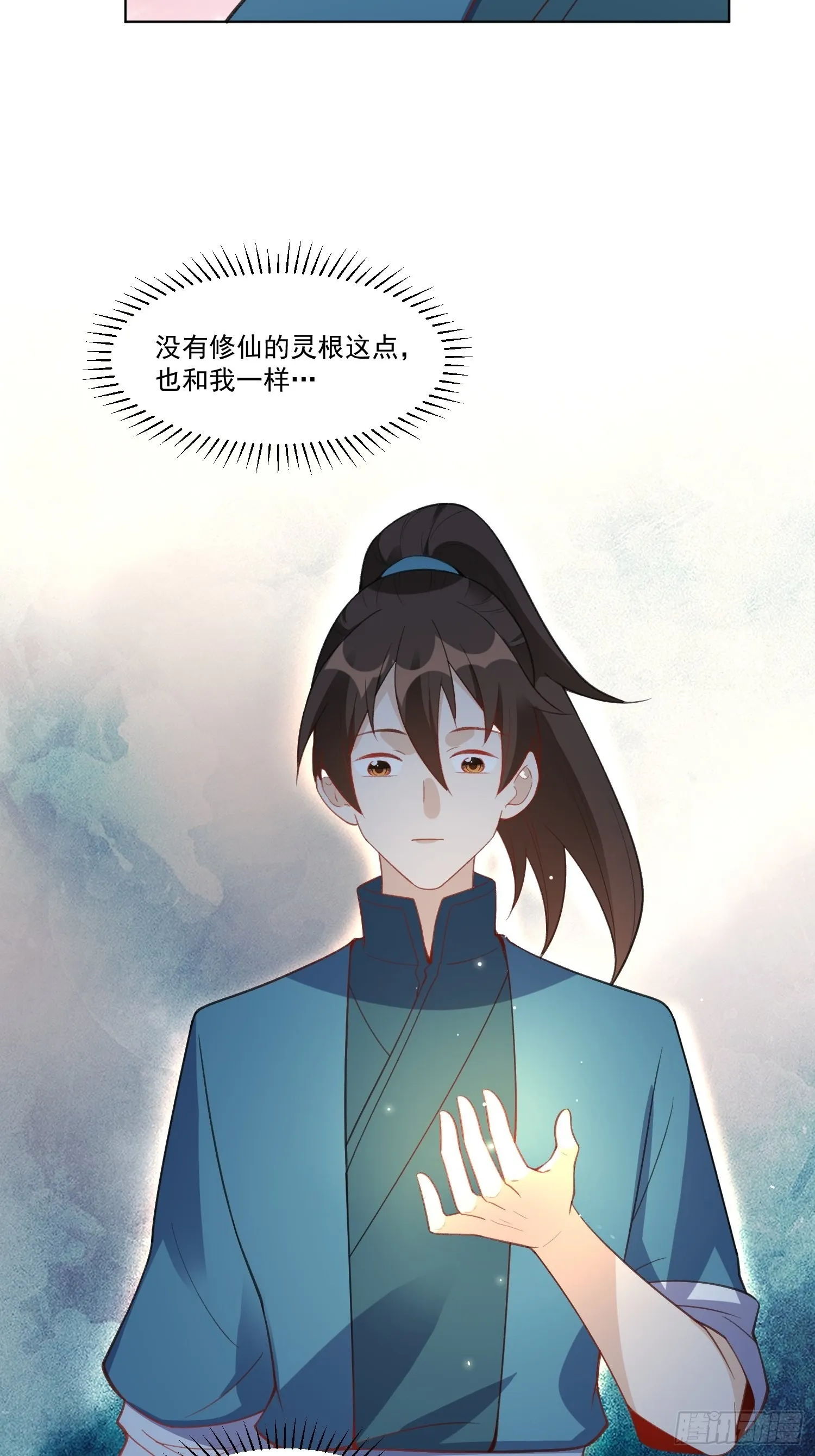 136话 第55页