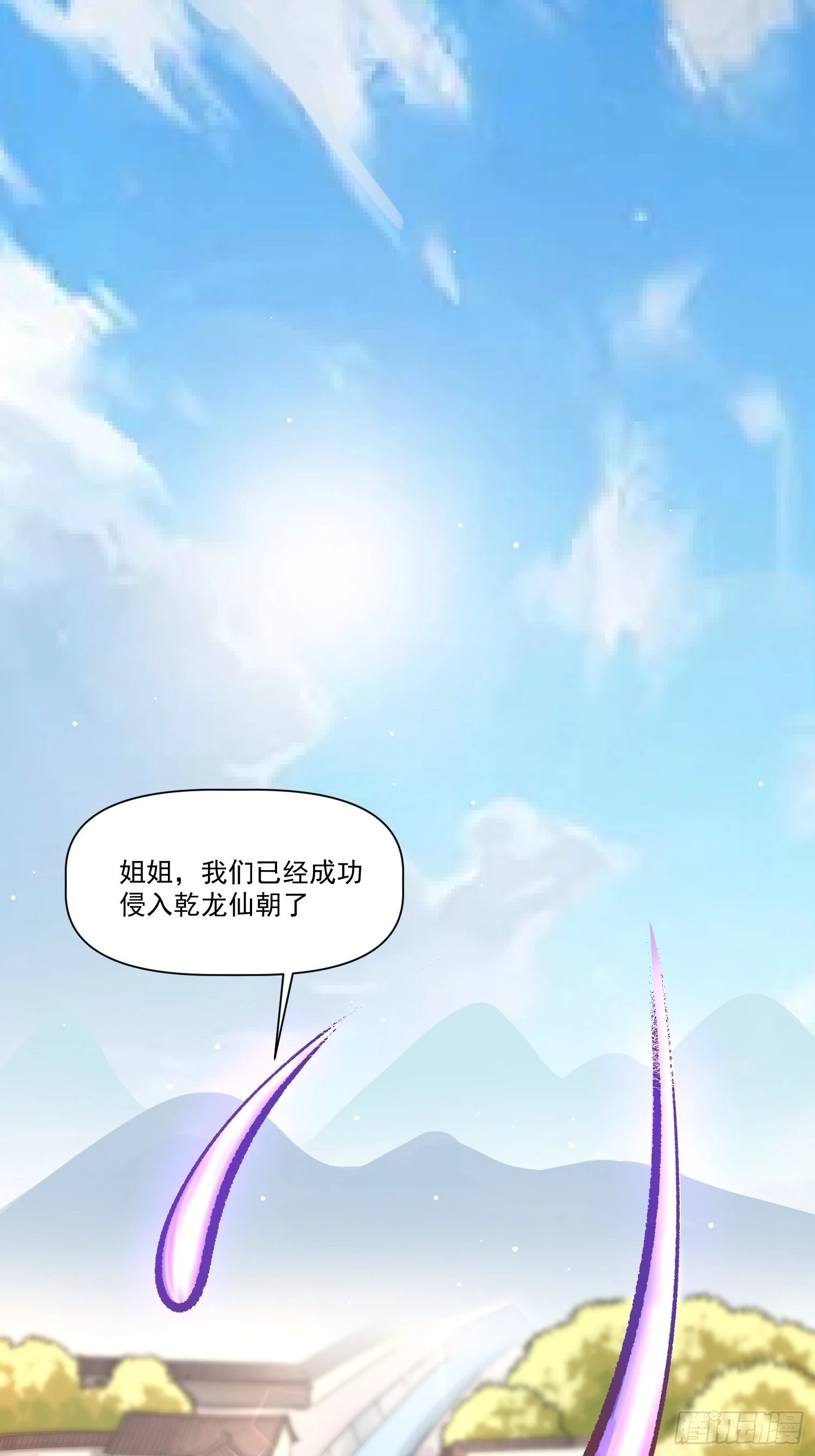 135话 第2页