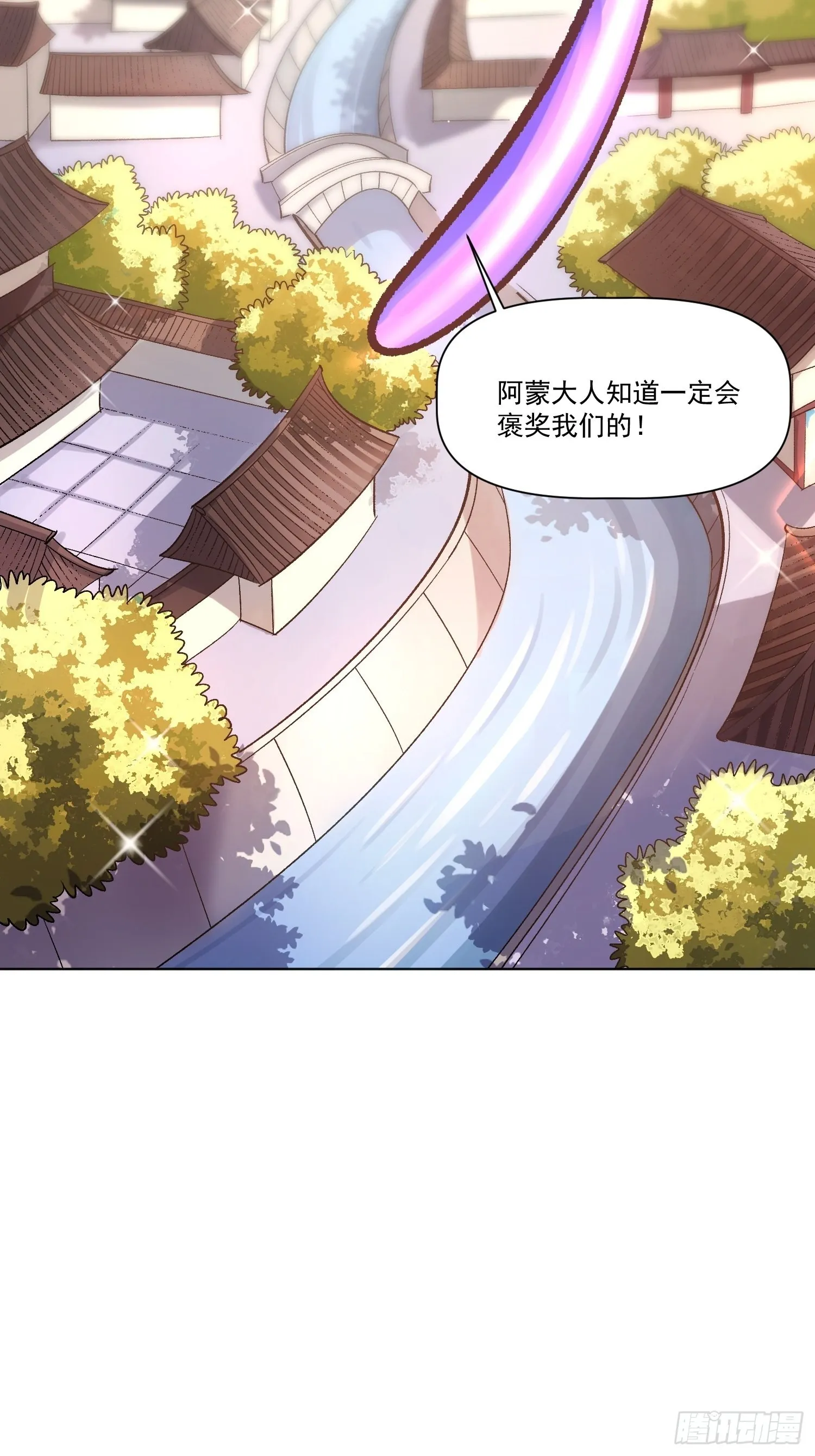 135话 第3页
