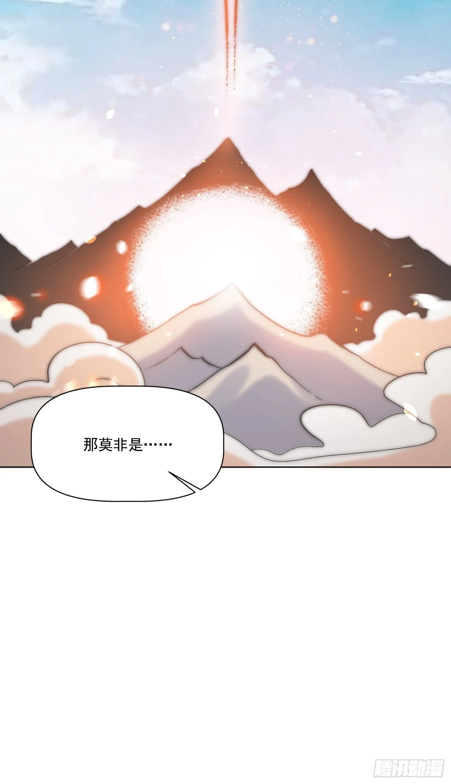 135话 第7页