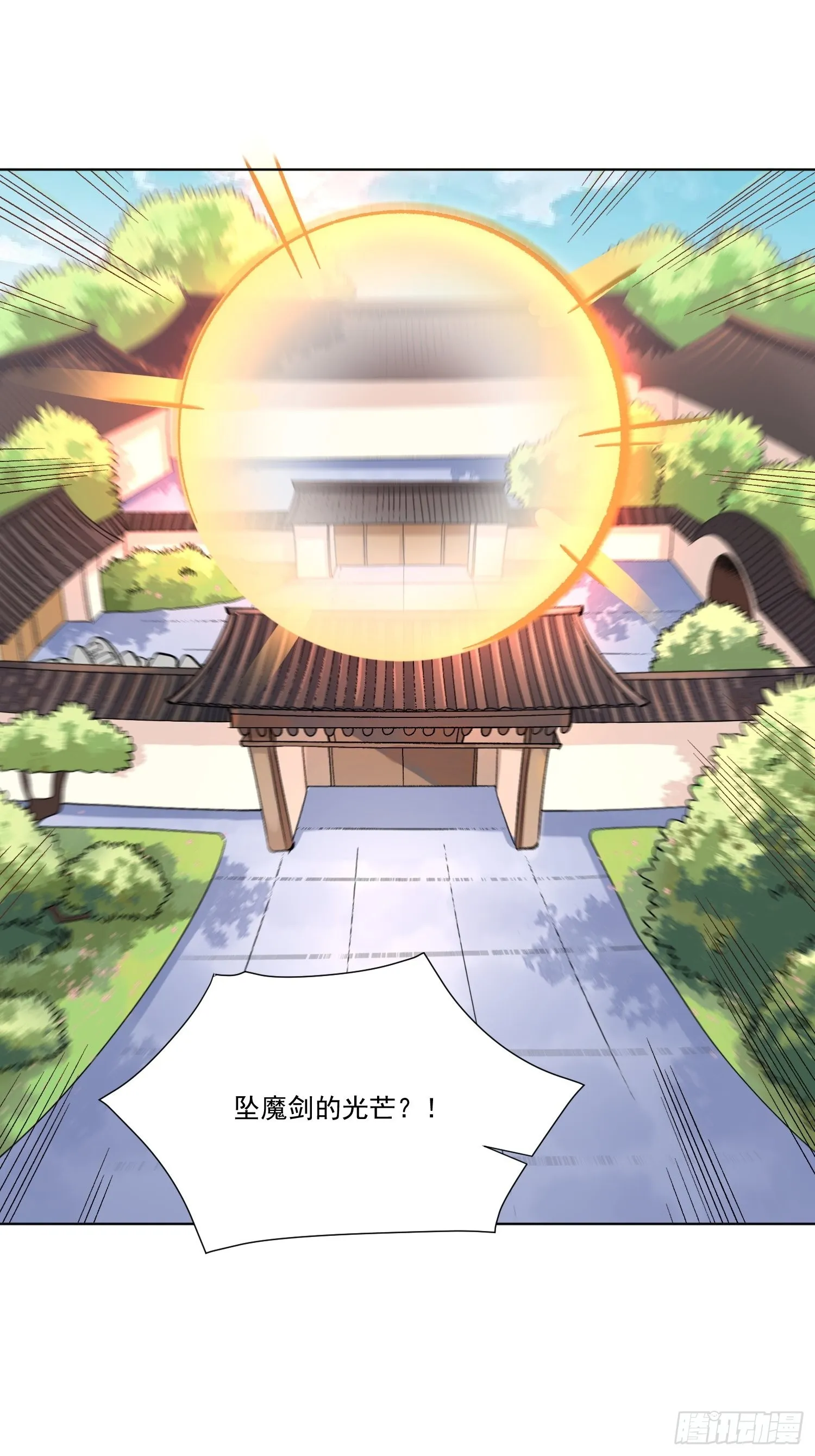 135话 第8页