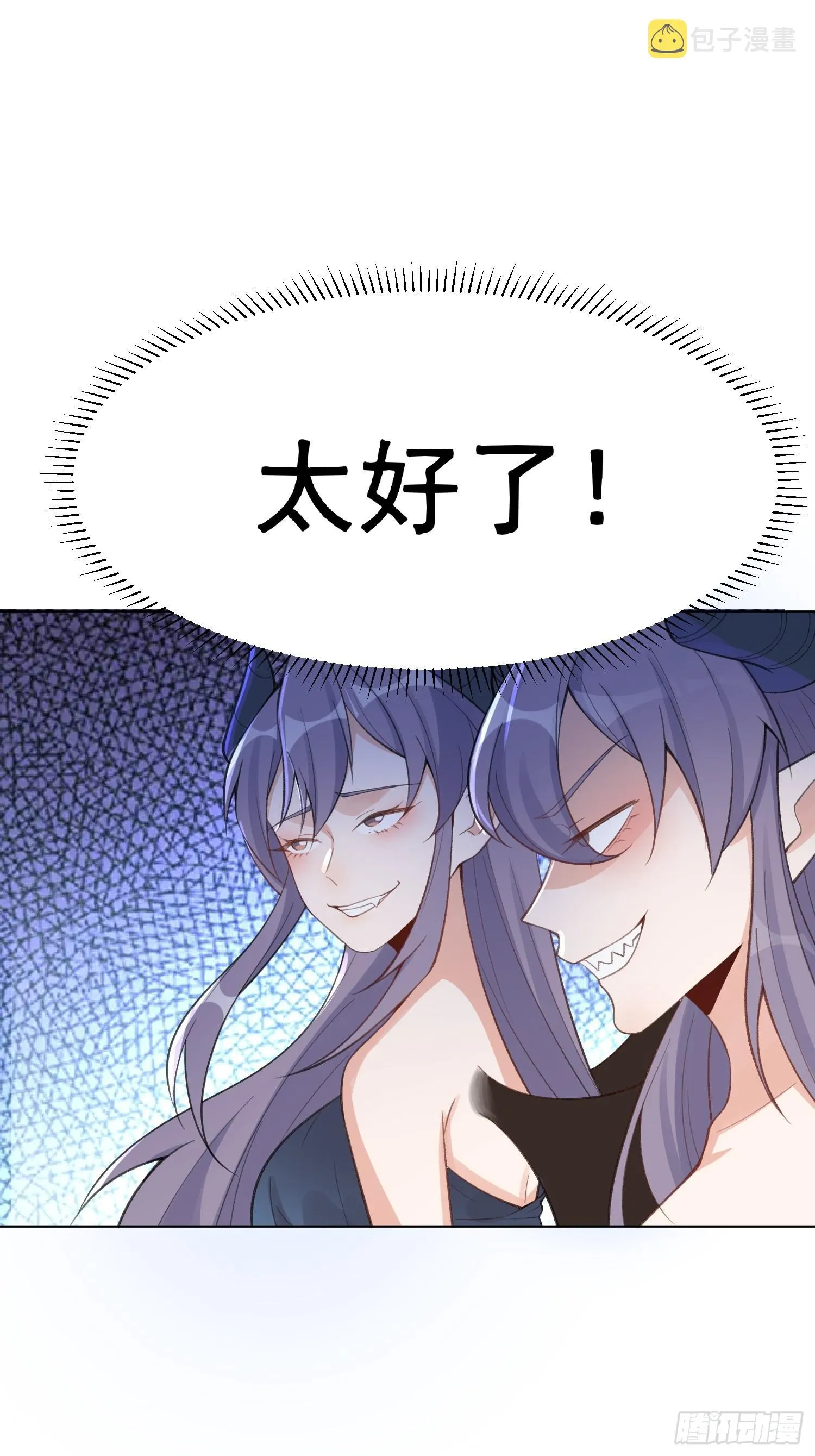 135话 第9页