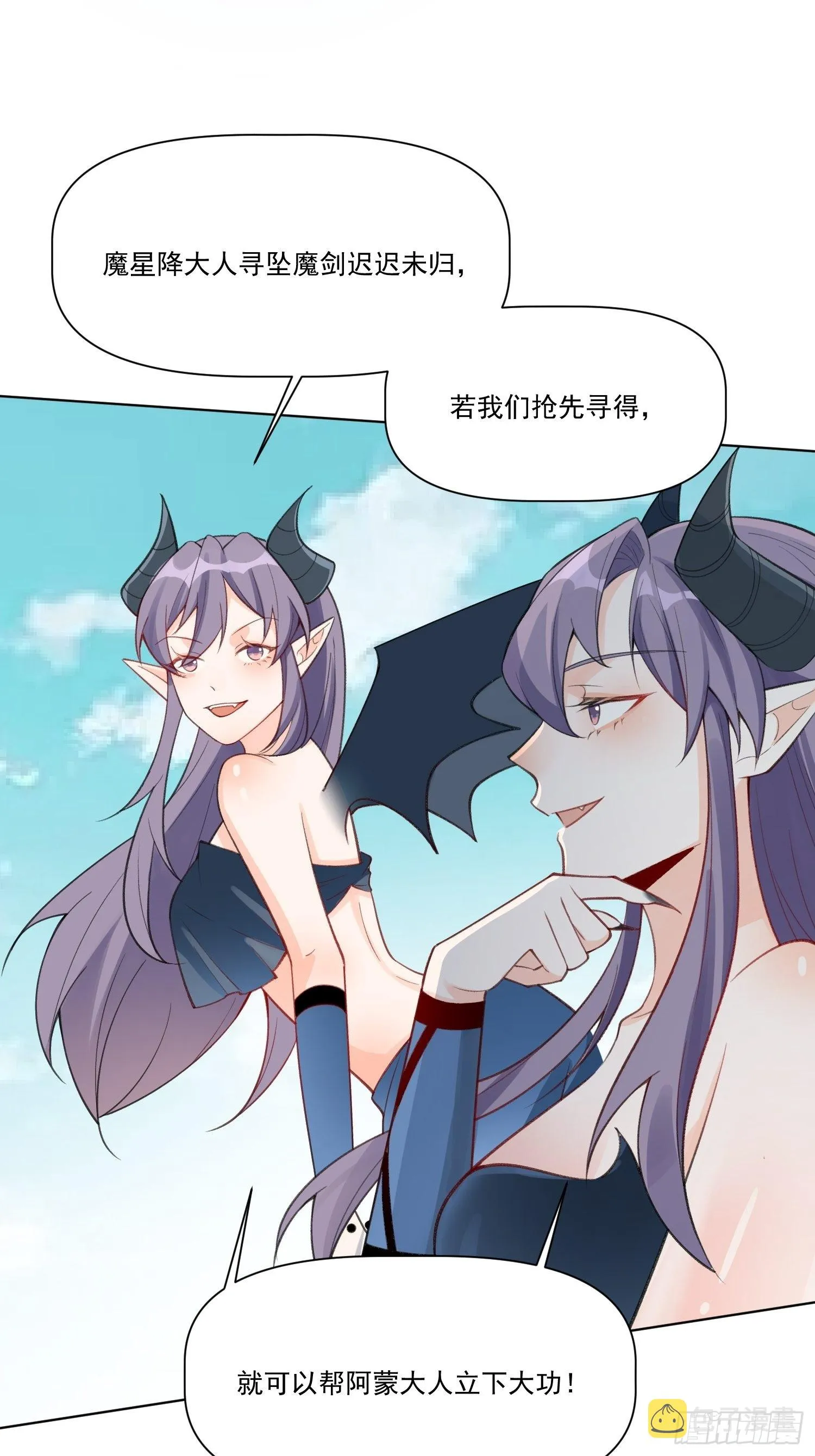 135话 第10页