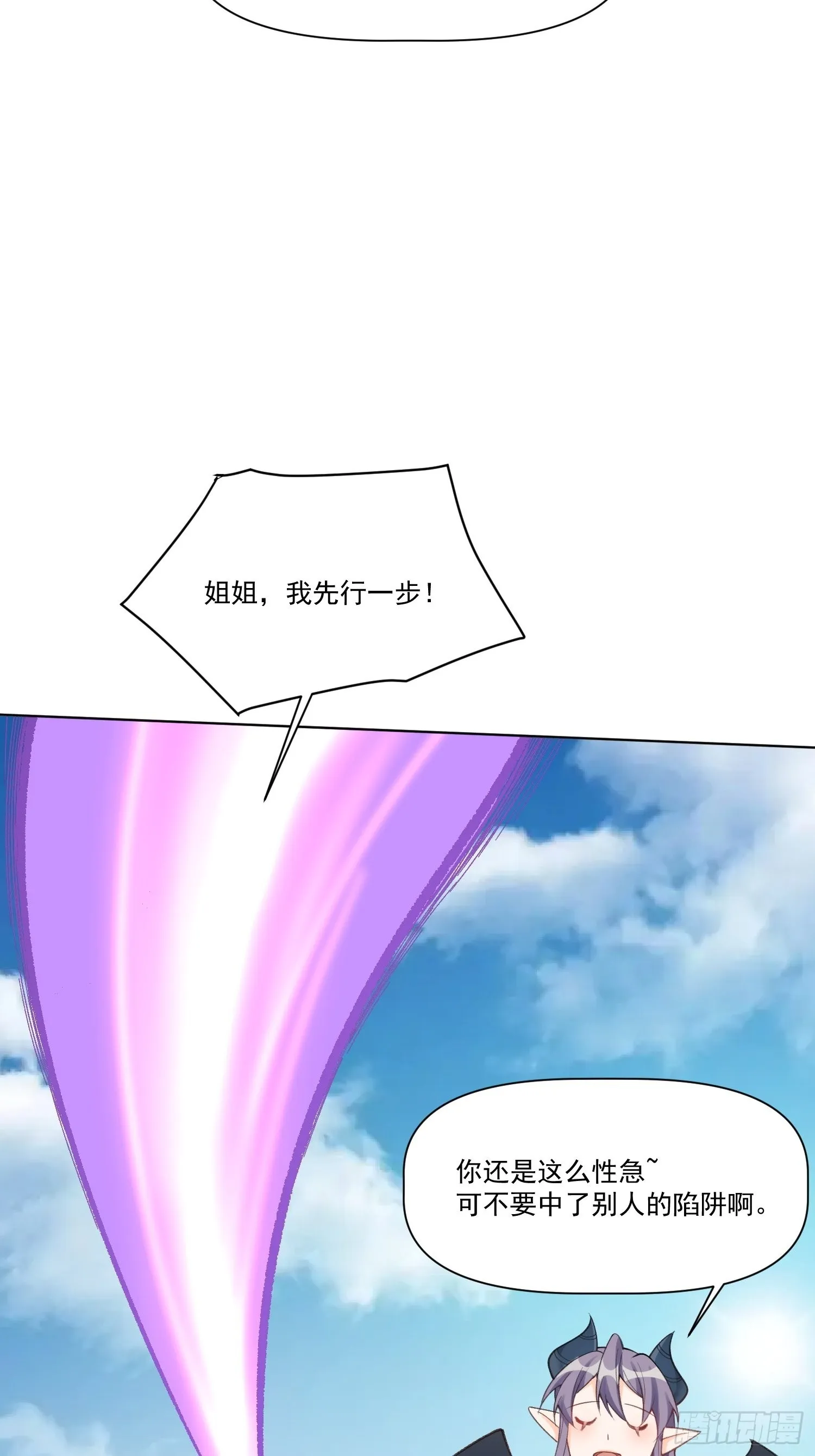 135话 第11页