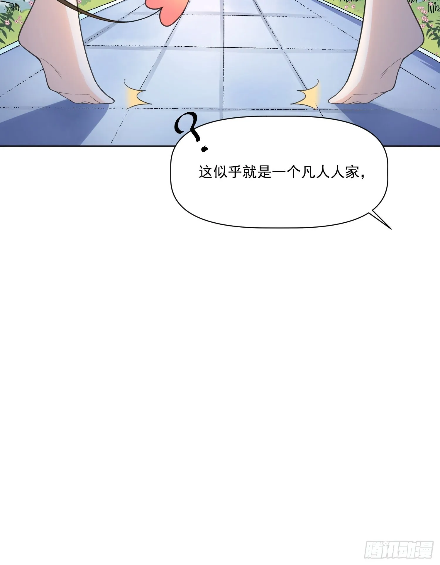 135话 第14页