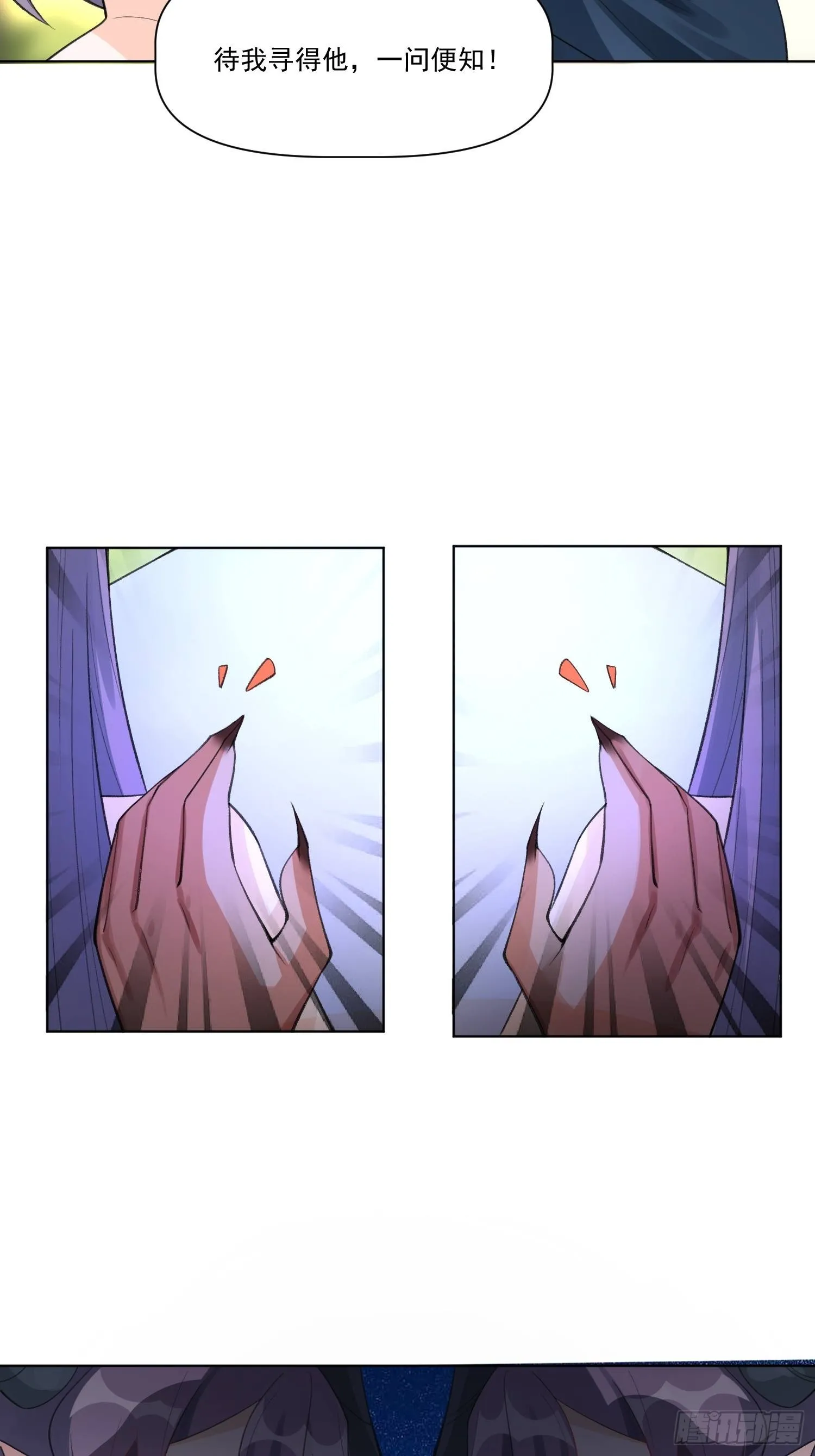 135话 第16页