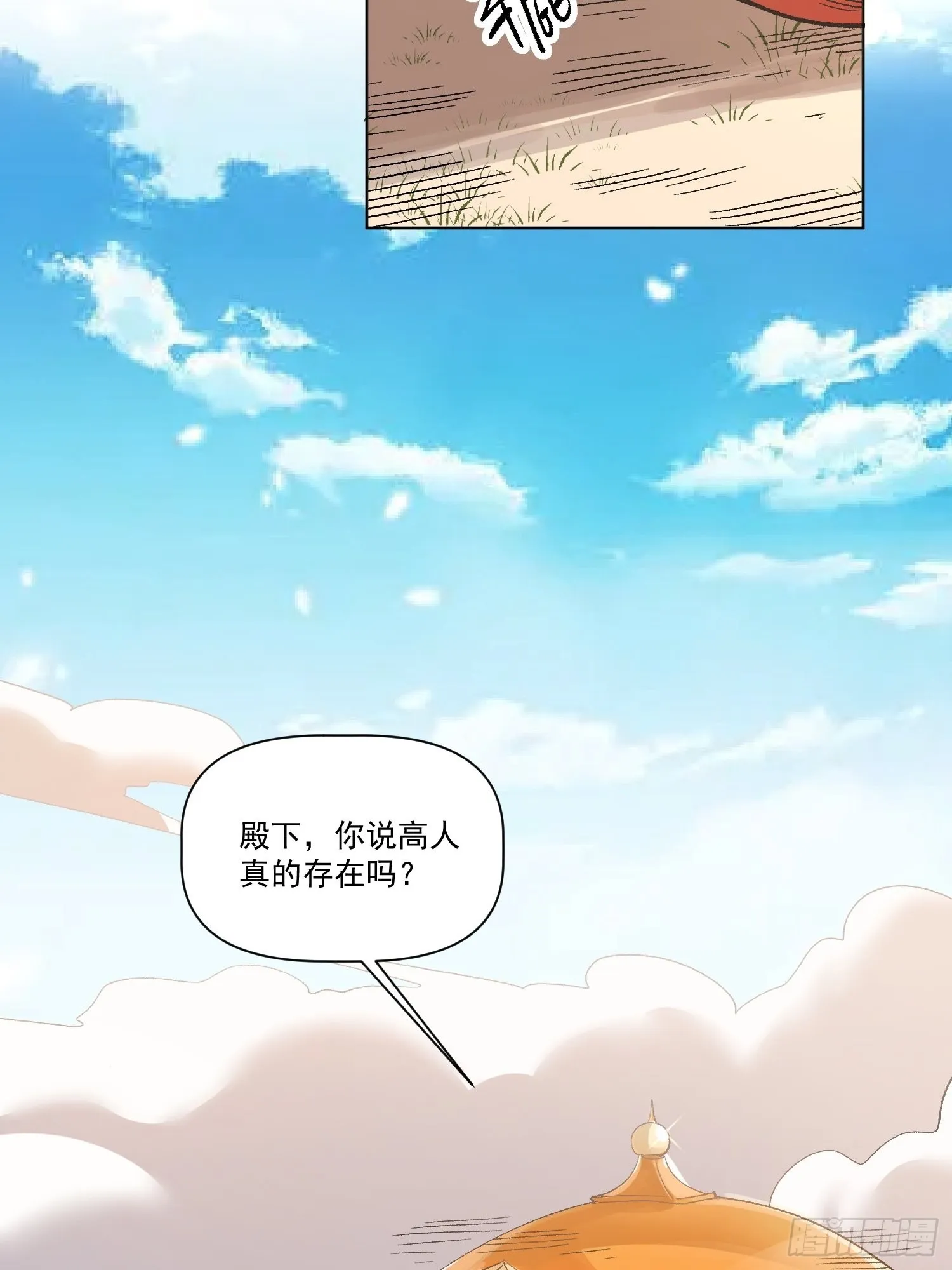 135话 第22页