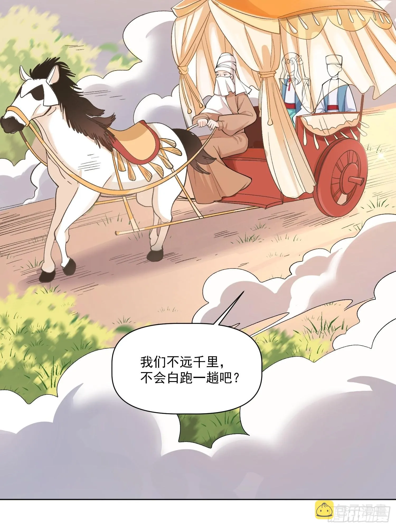 135话 第23页