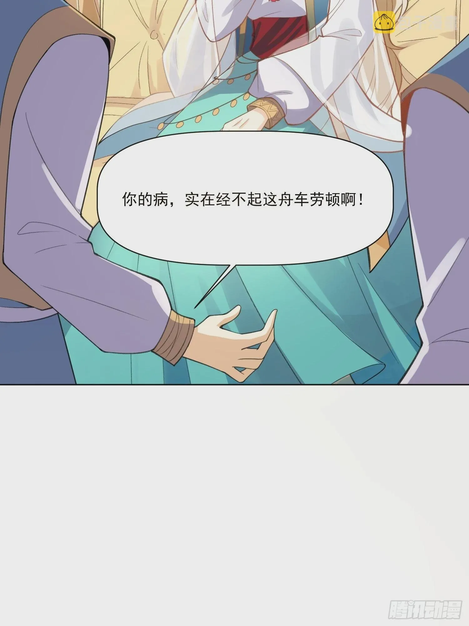 135话 第25页