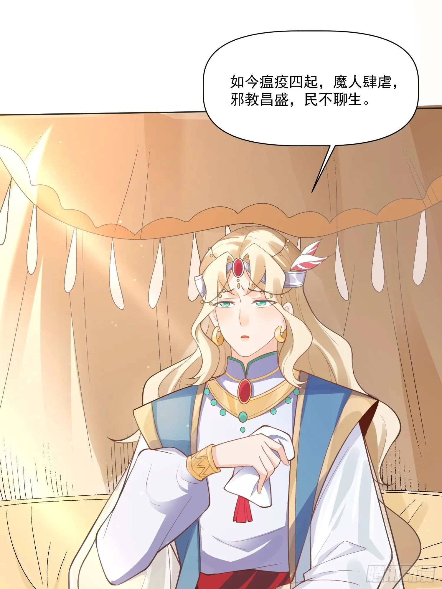 135话 第26页