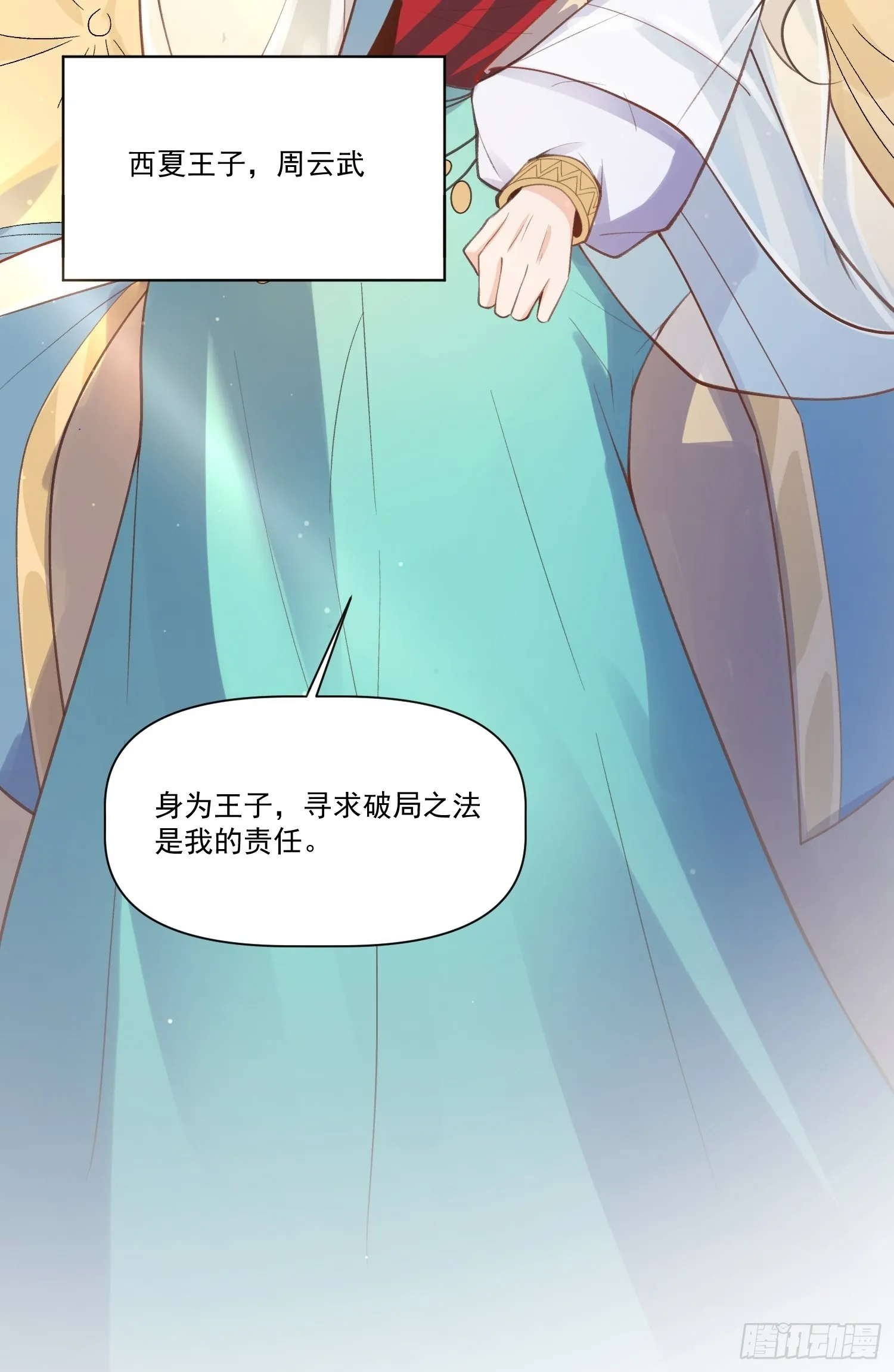 135话 第27页