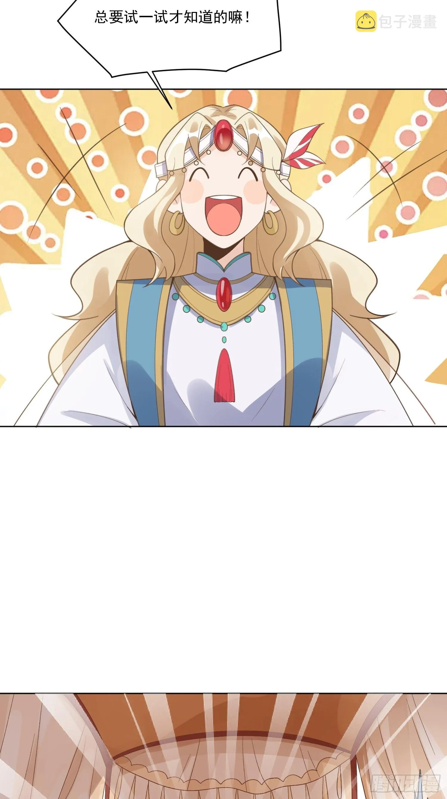 135话 第29页