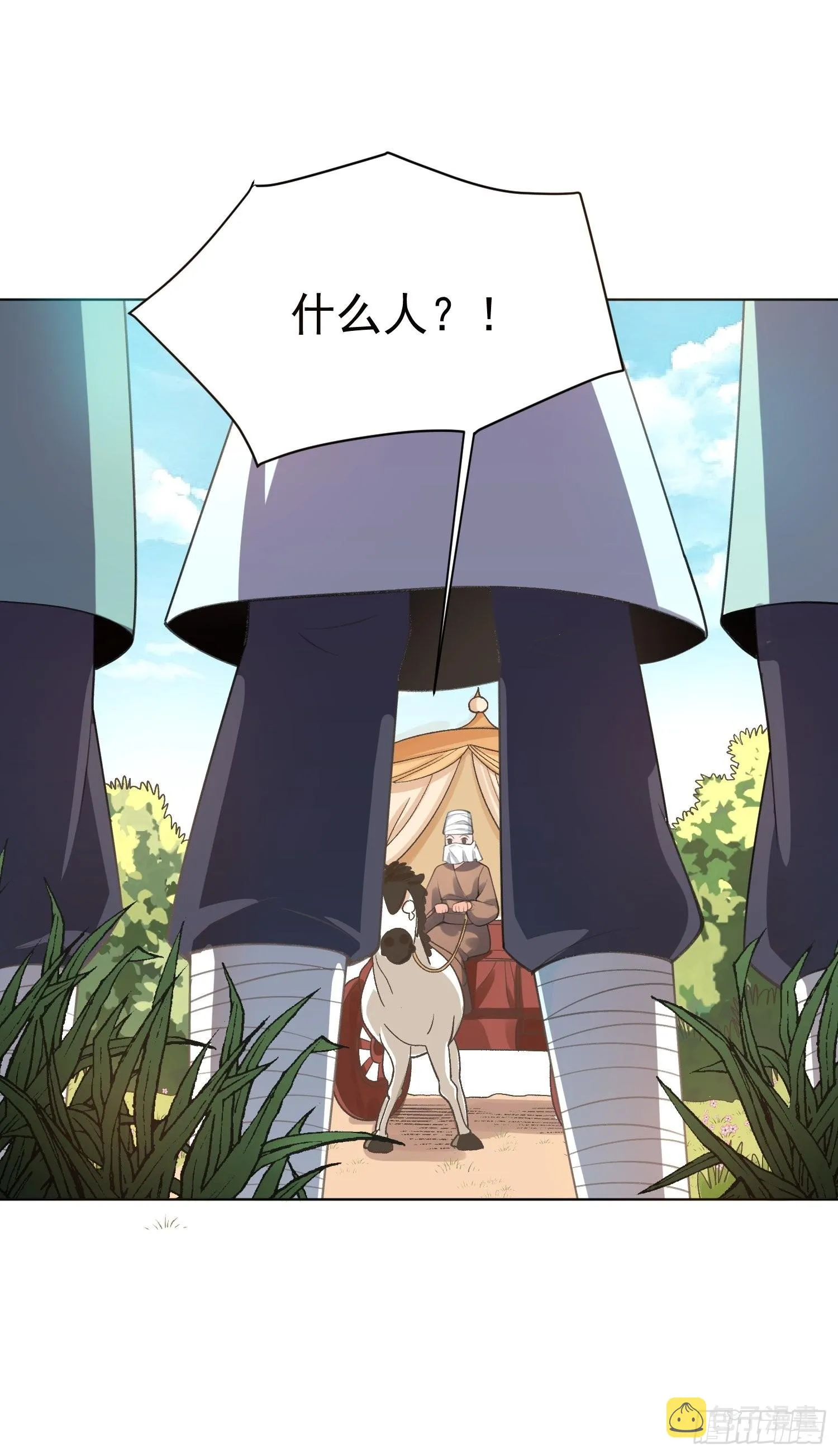 135话 第33页