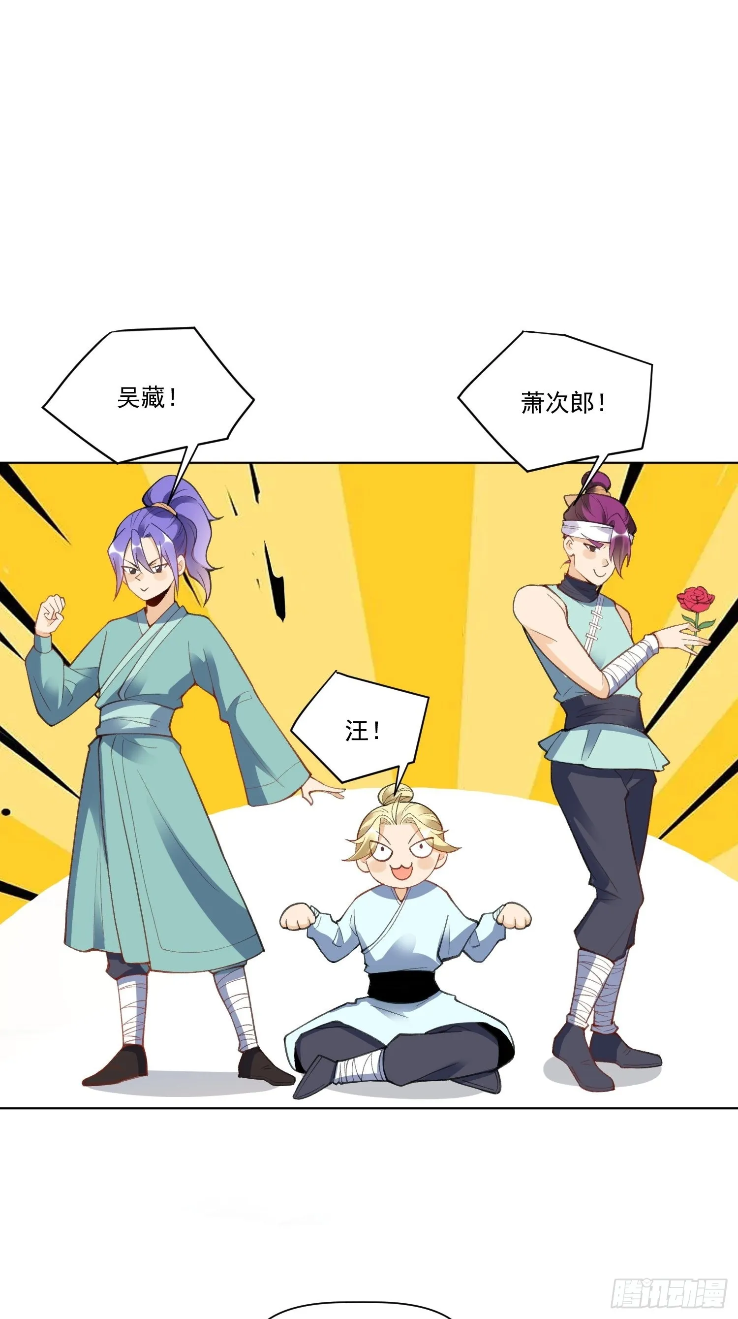 135话 第34页