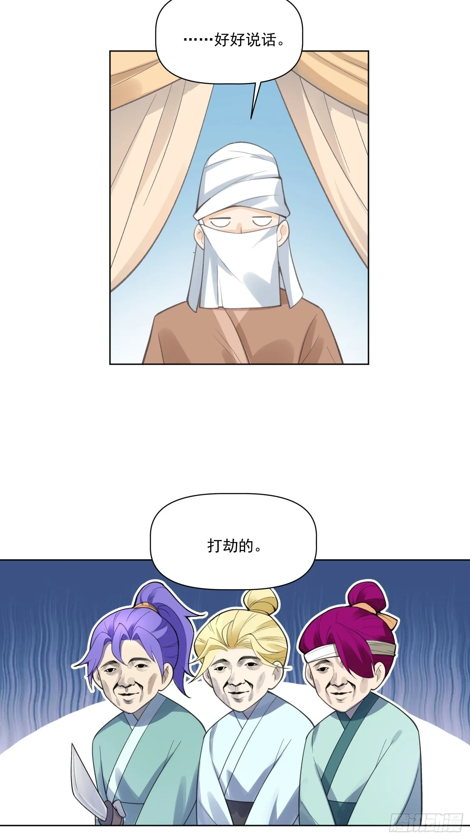 135话 第35页