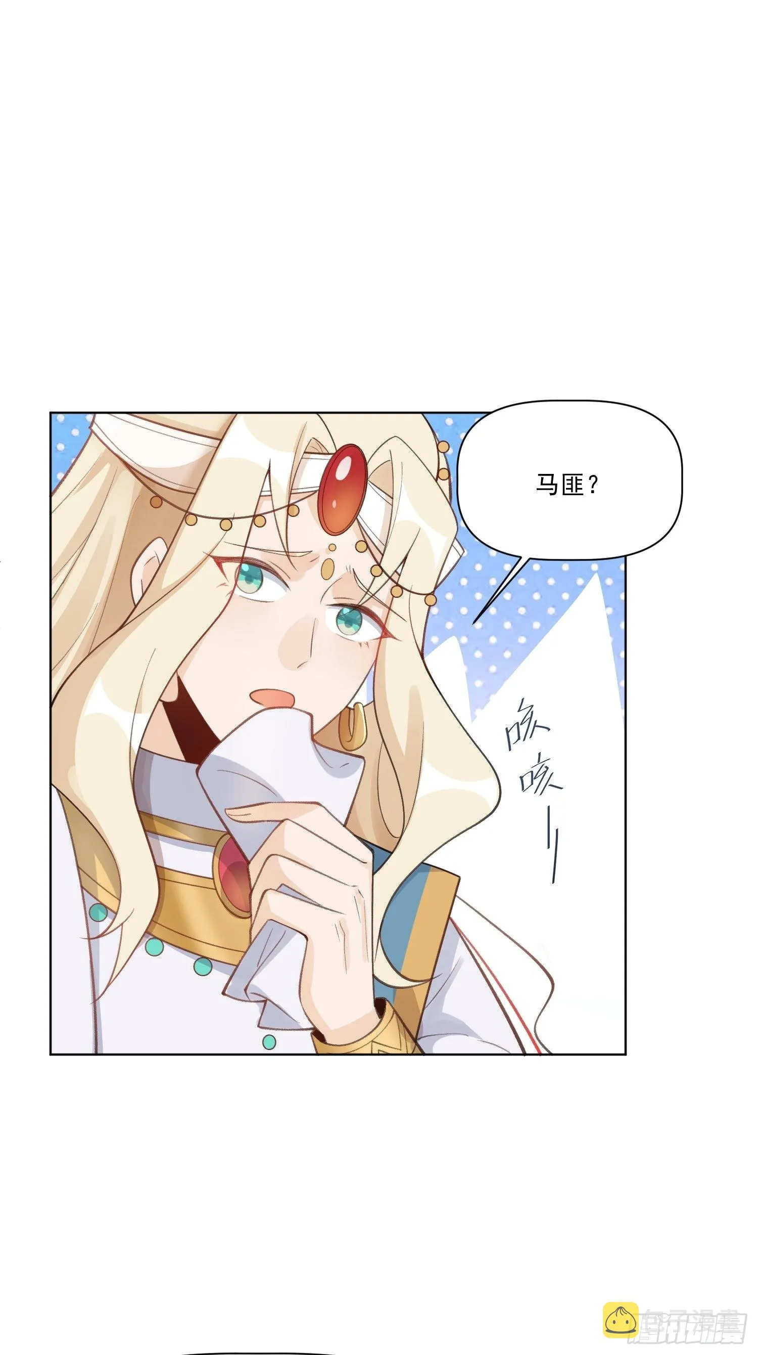 135话 第37页