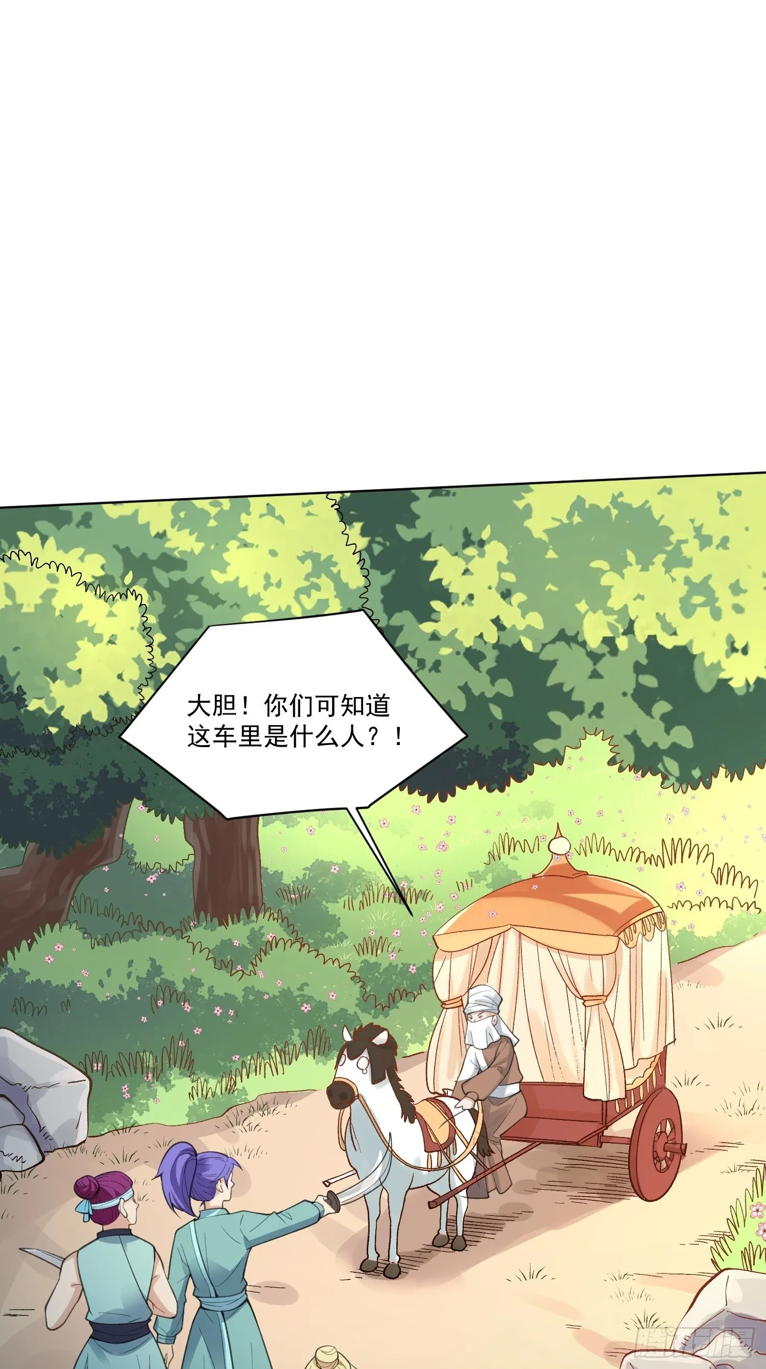 135话 第39页
