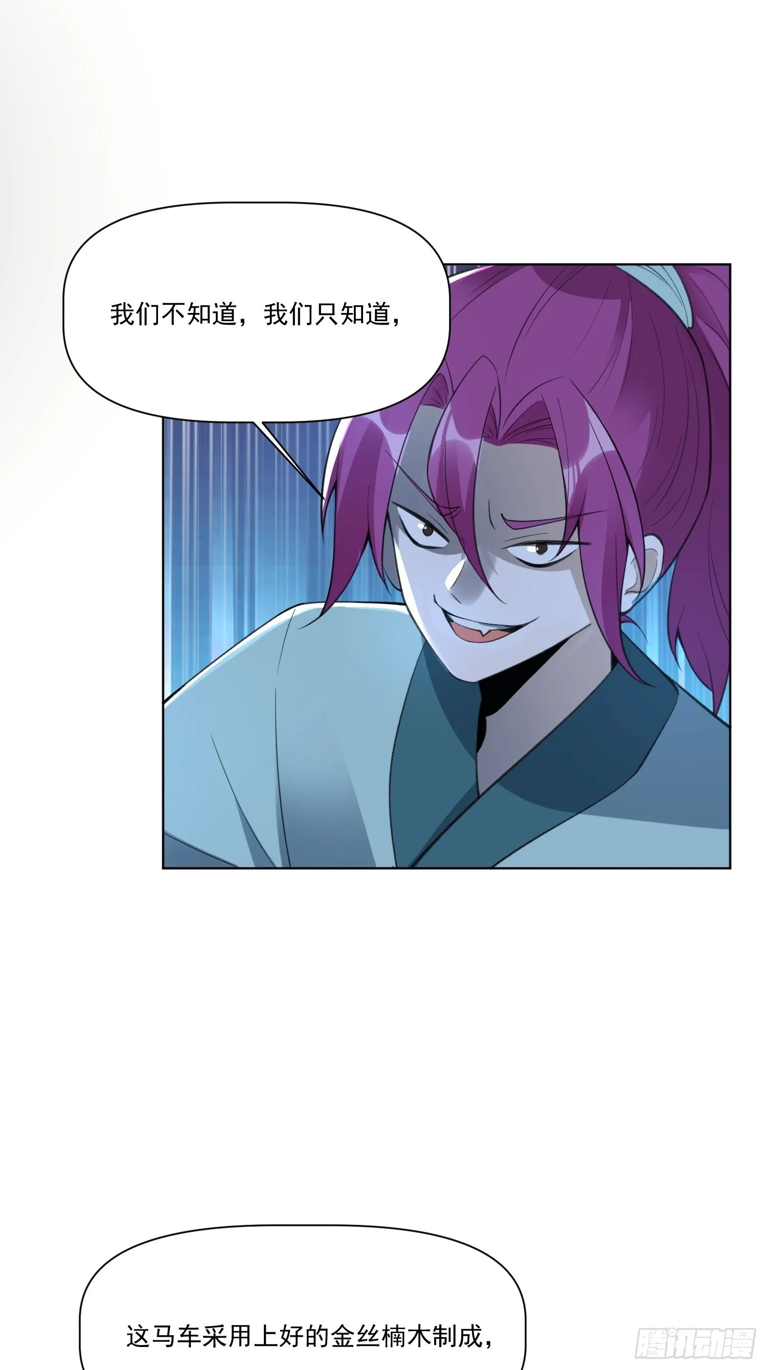 135话 第41页