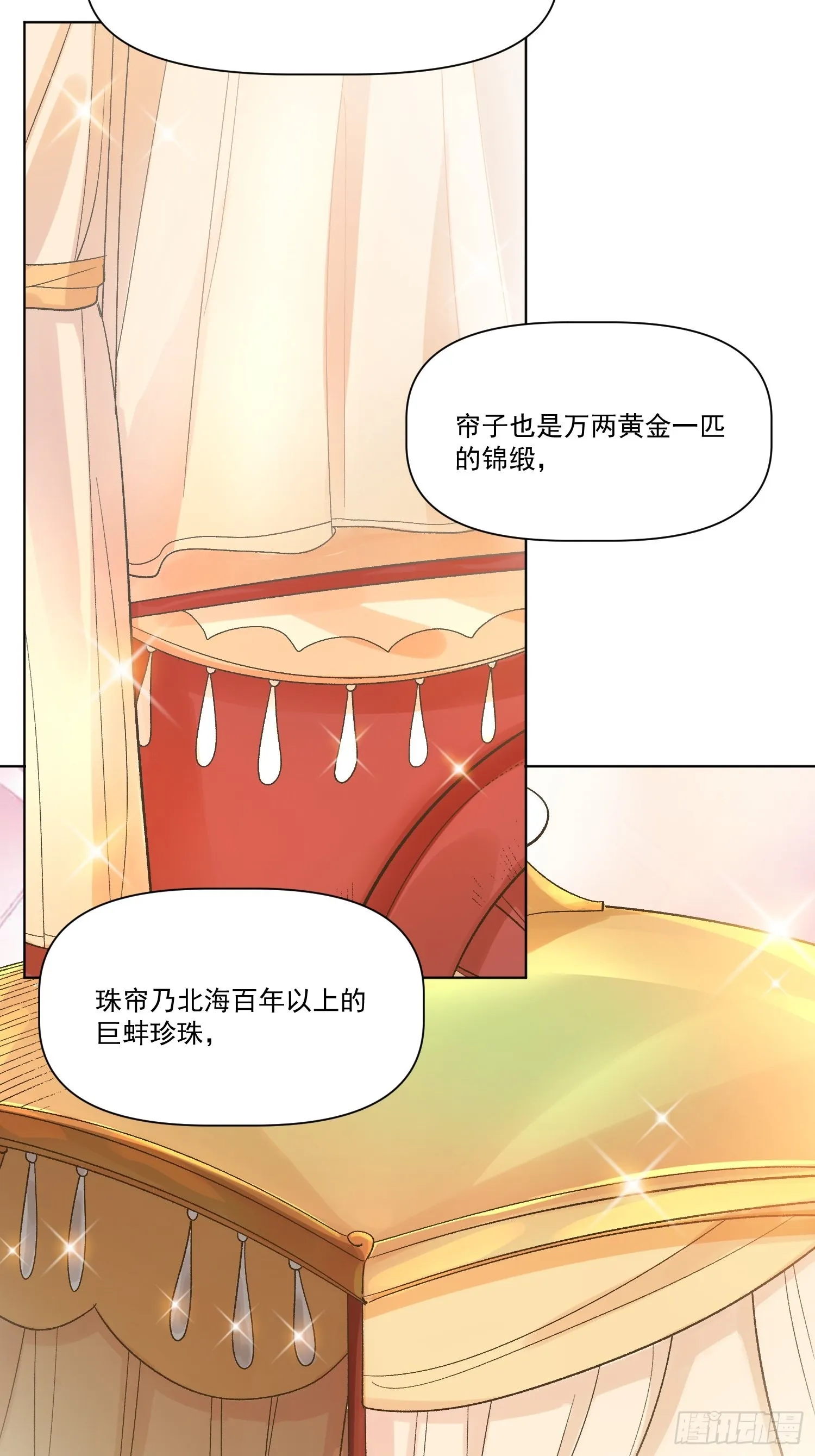 135话 第42页