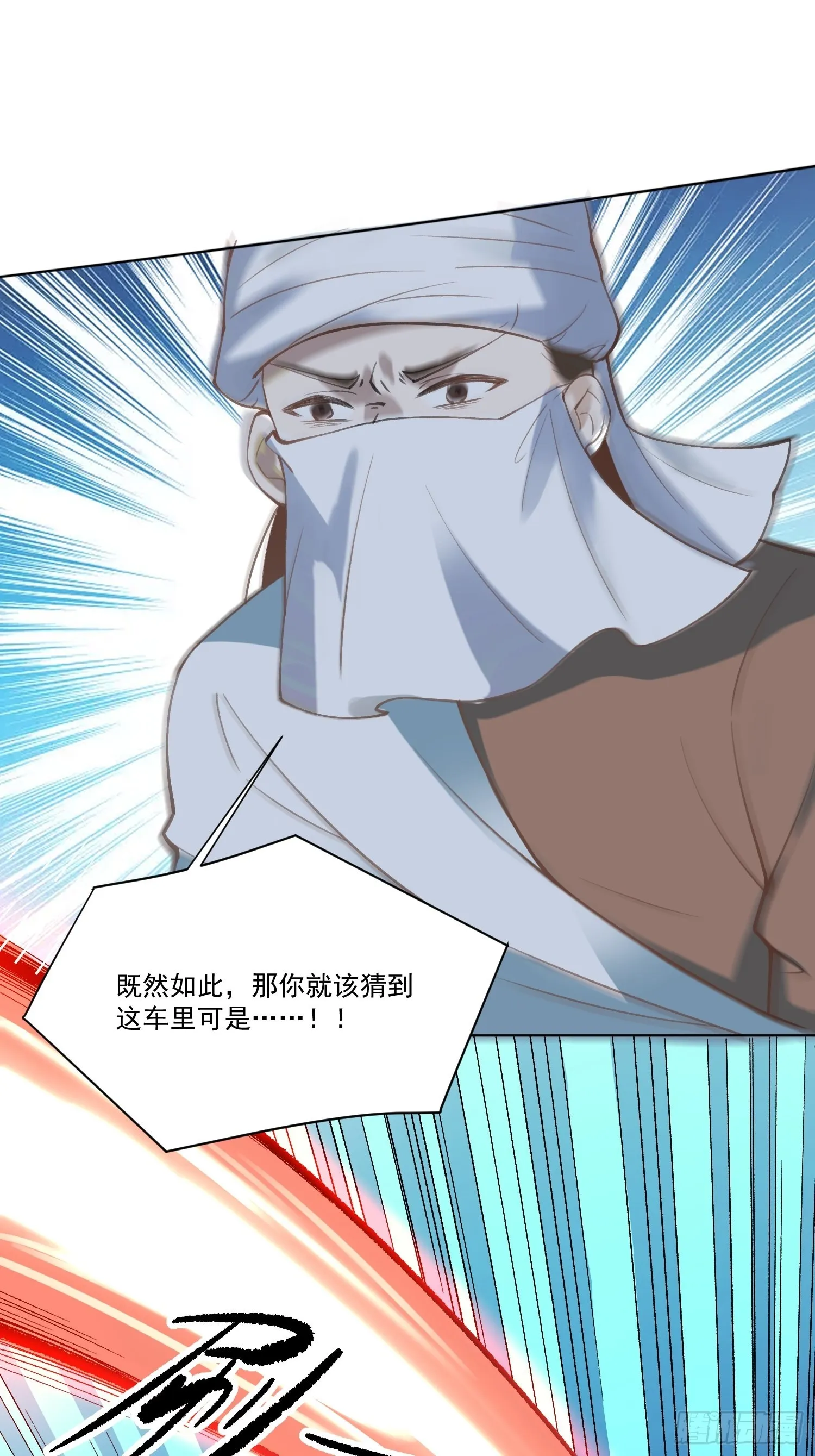 135话 第44页