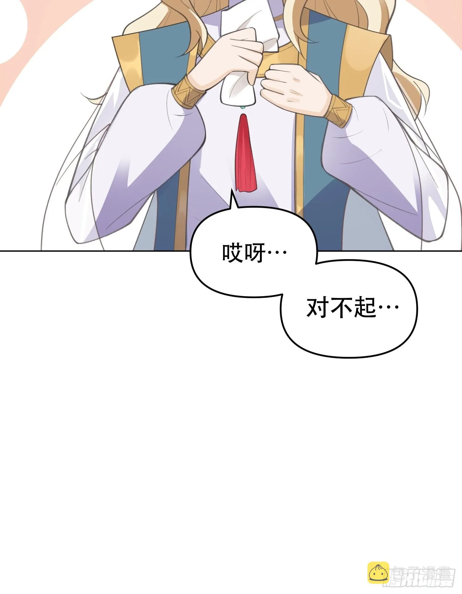 135话 第55页