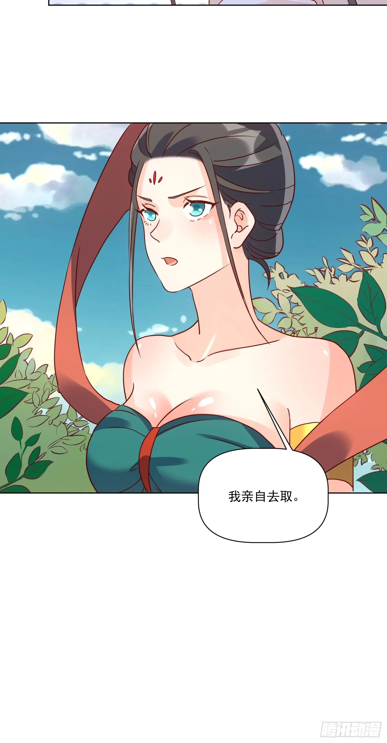 138话 第16页