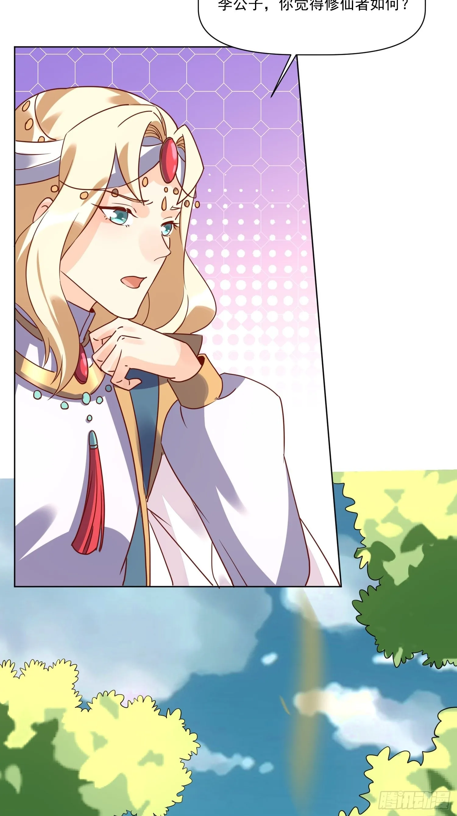 138话 第19页
