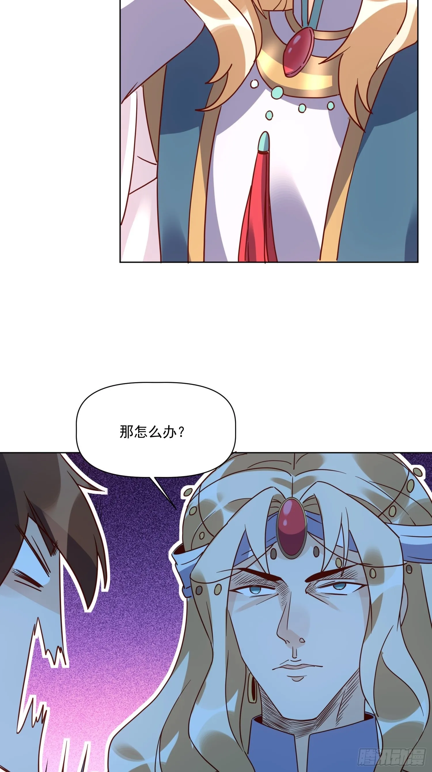 138话 第35页