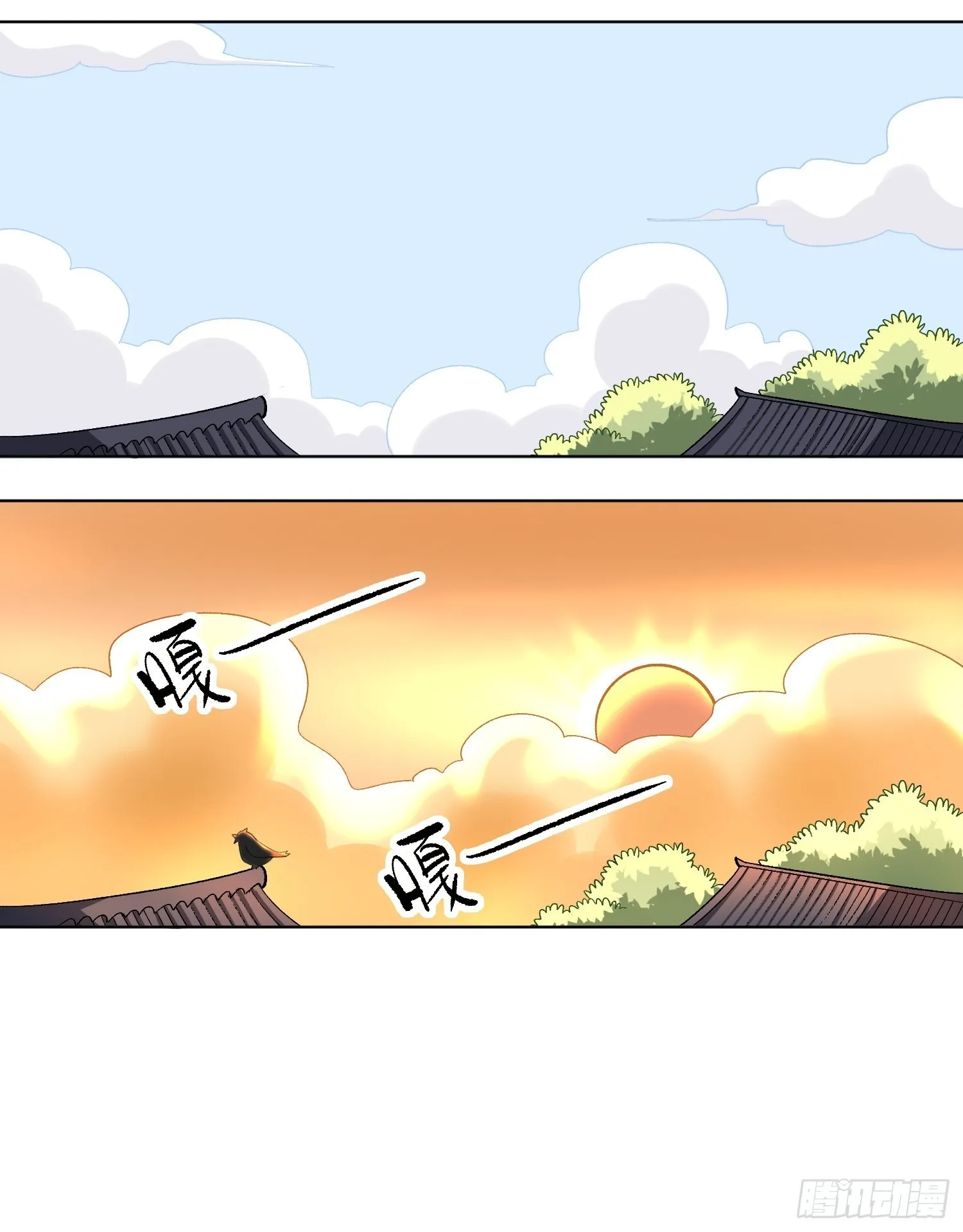 137话 第7页
