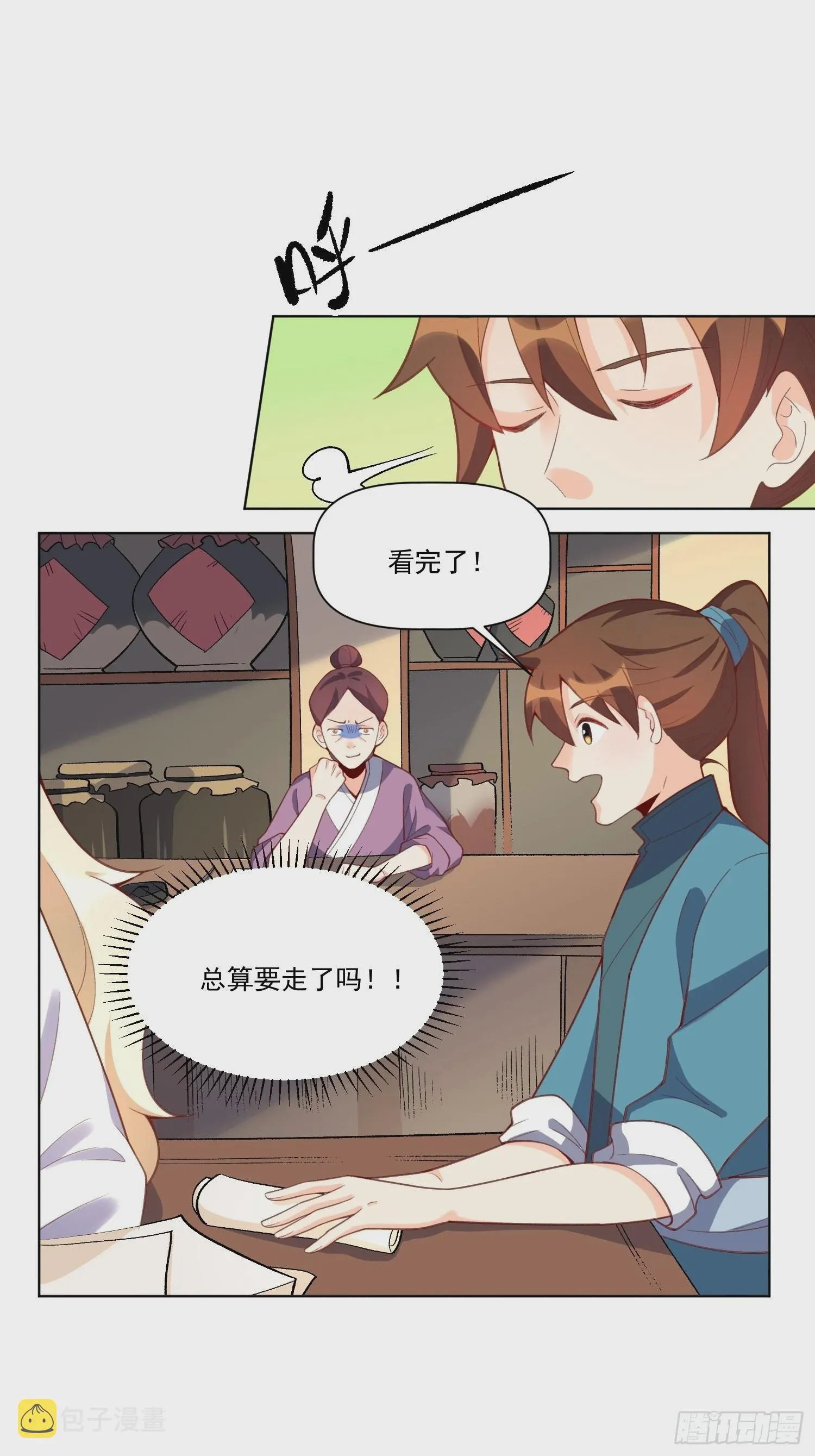 137话 第9页