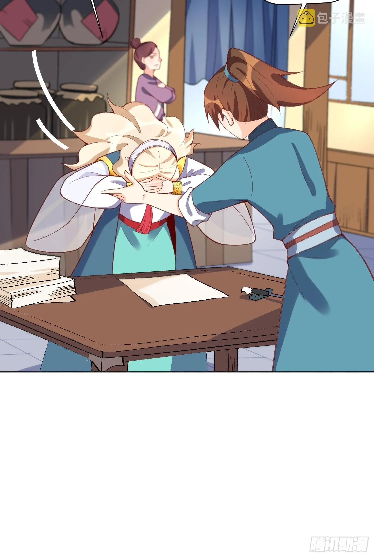 137话 第14页