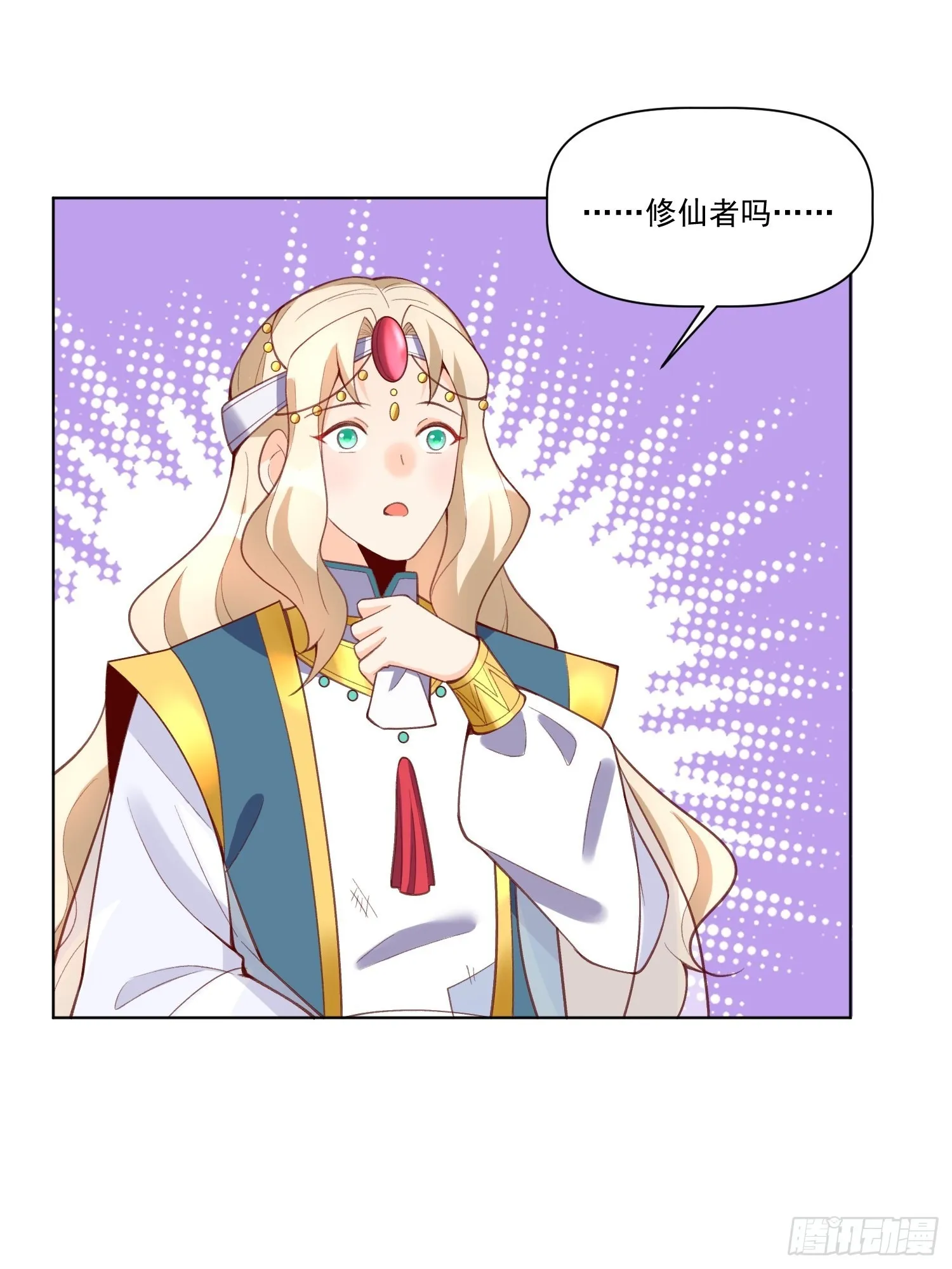 137话 第16页