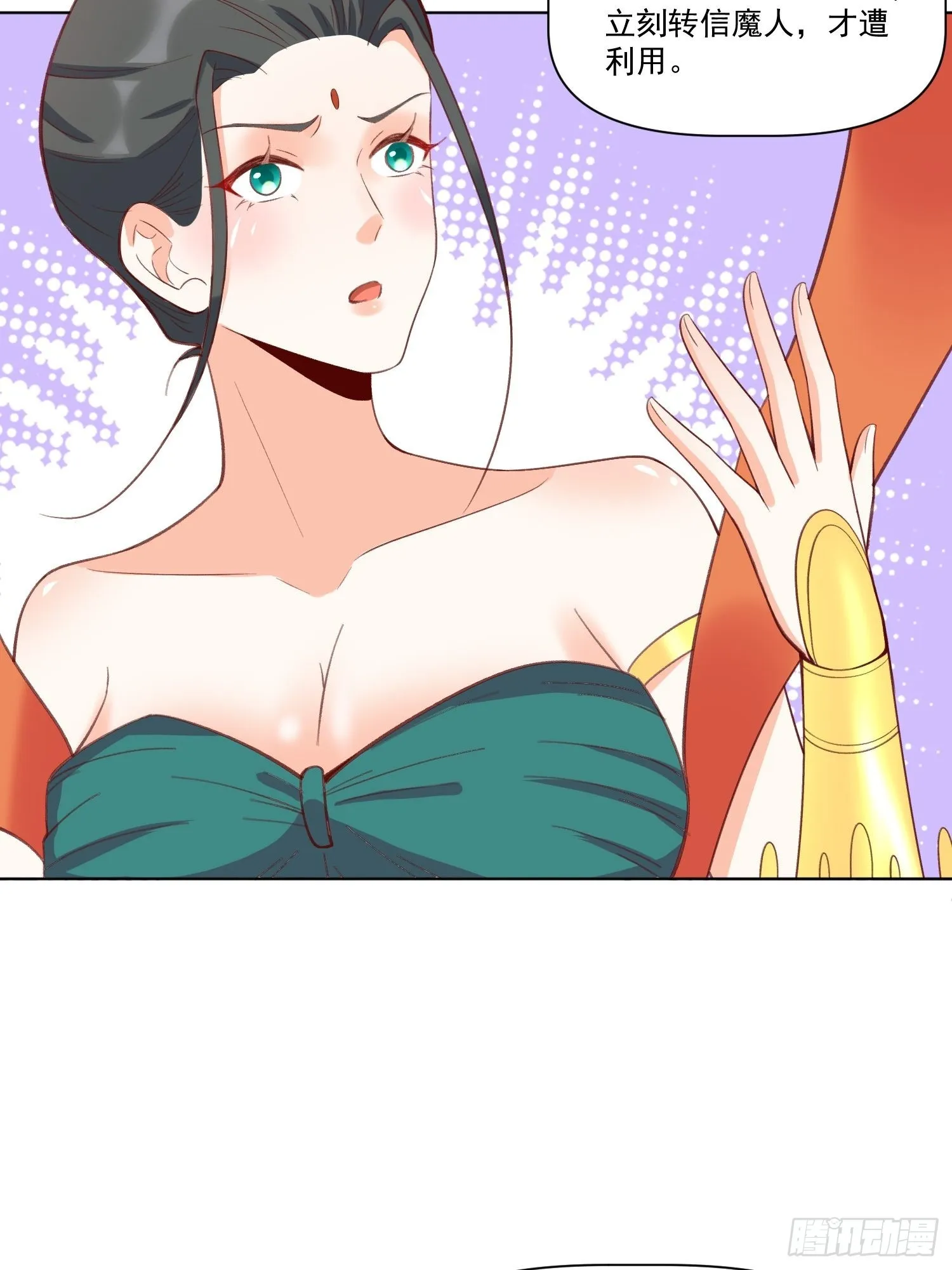 137话 第27页