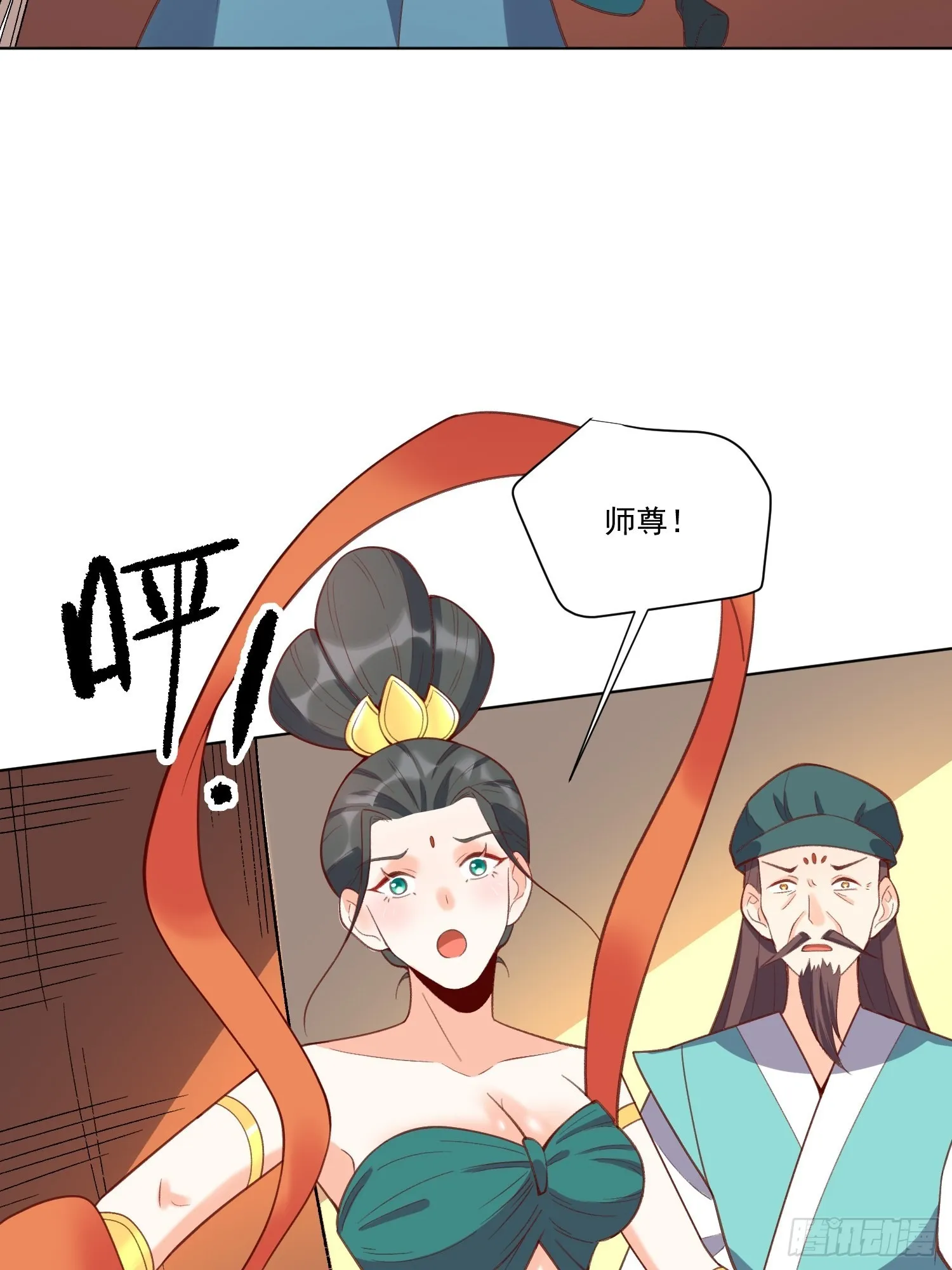 137话 第31页