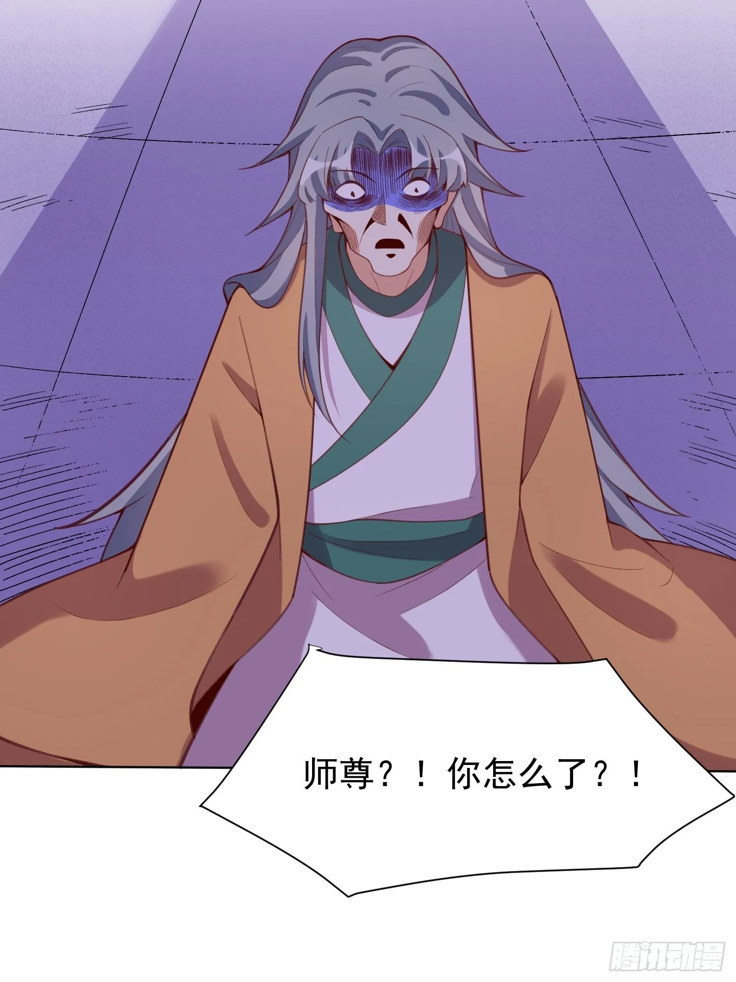 137话 第33页