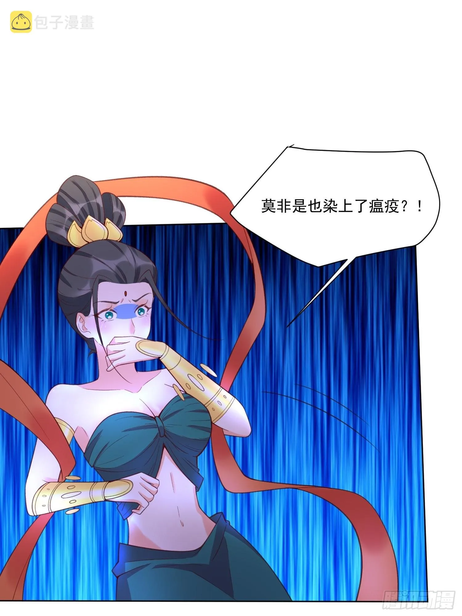 137话 第34页