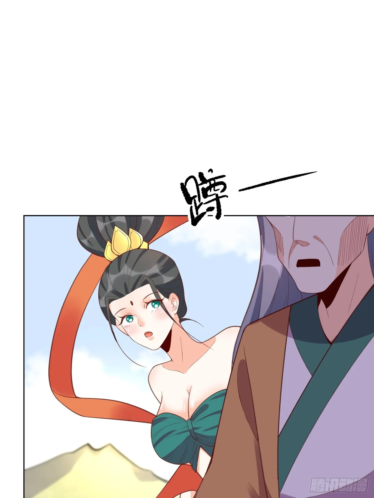 137话 第37页