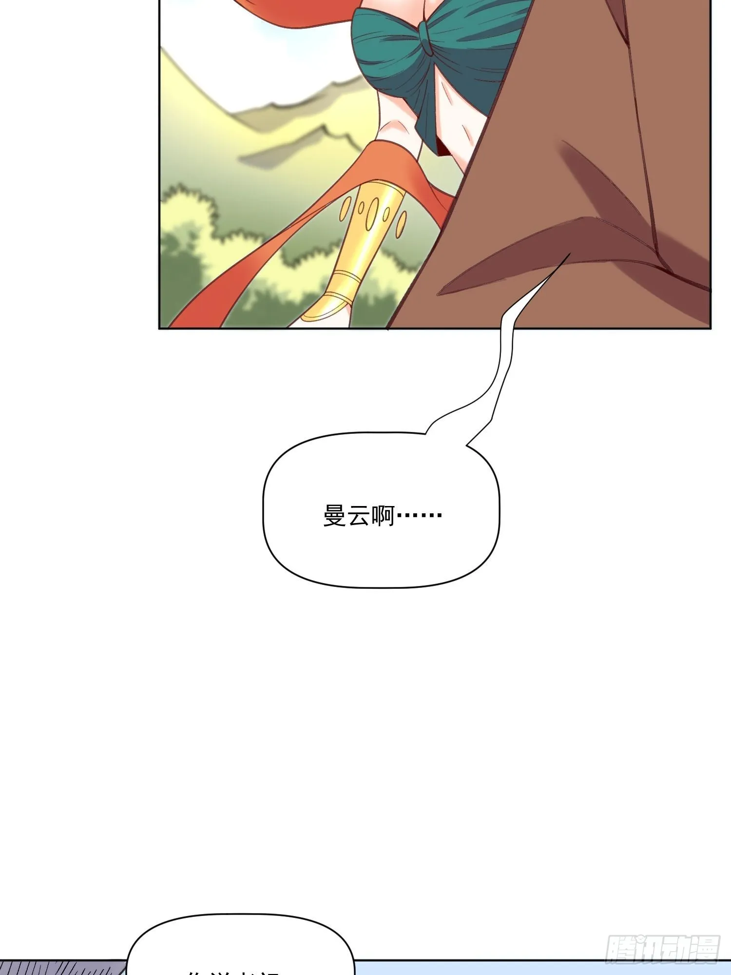 137话 第39页
