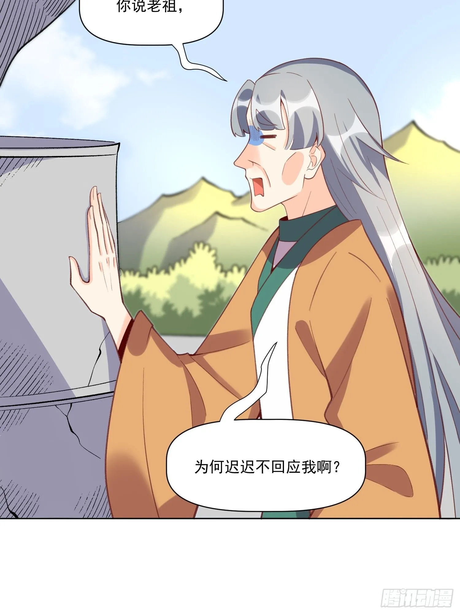 137话 第40页