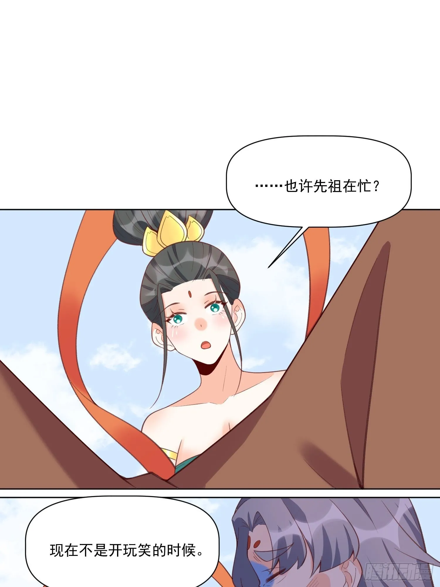 137话 第41页