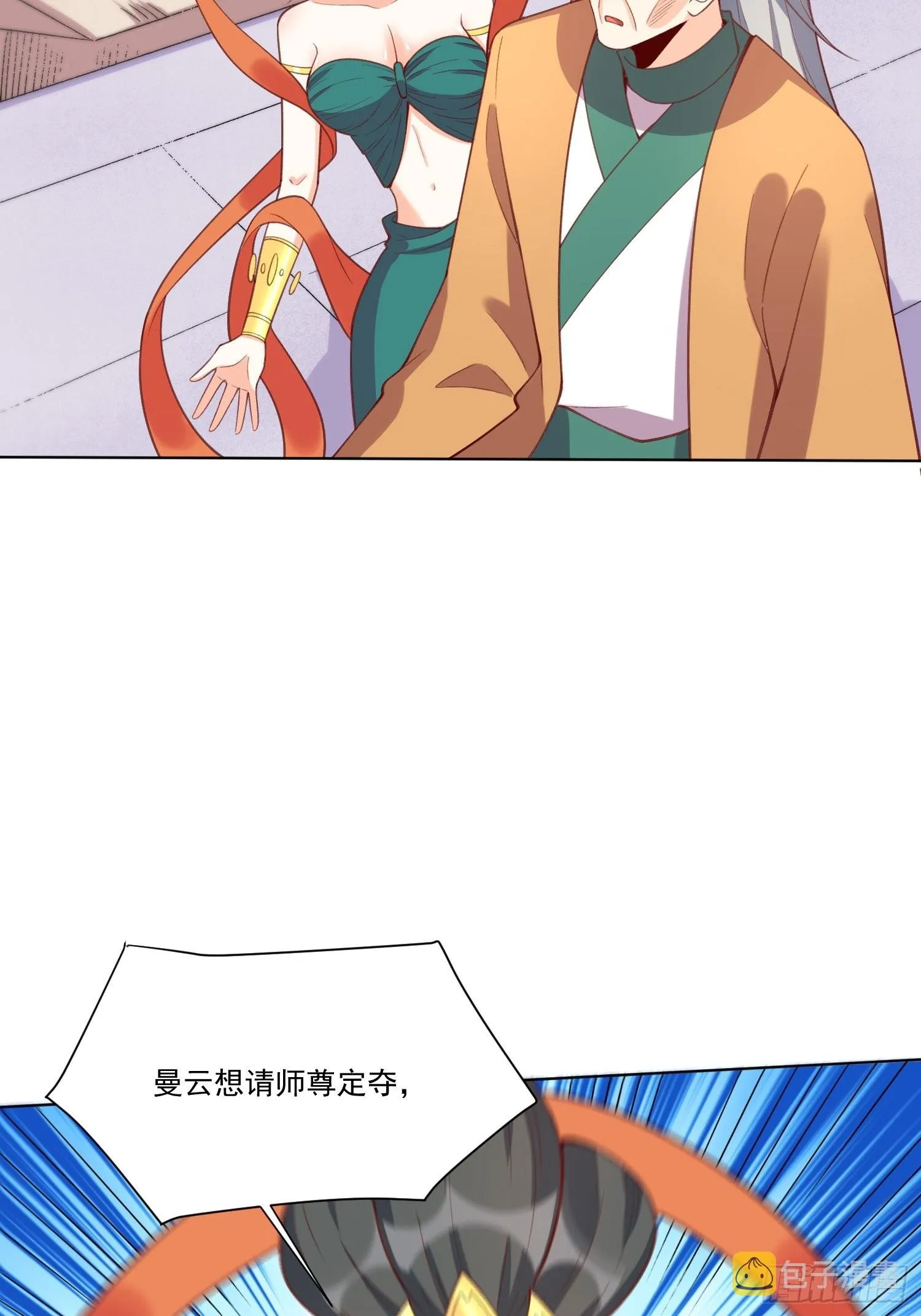 137话 第47页