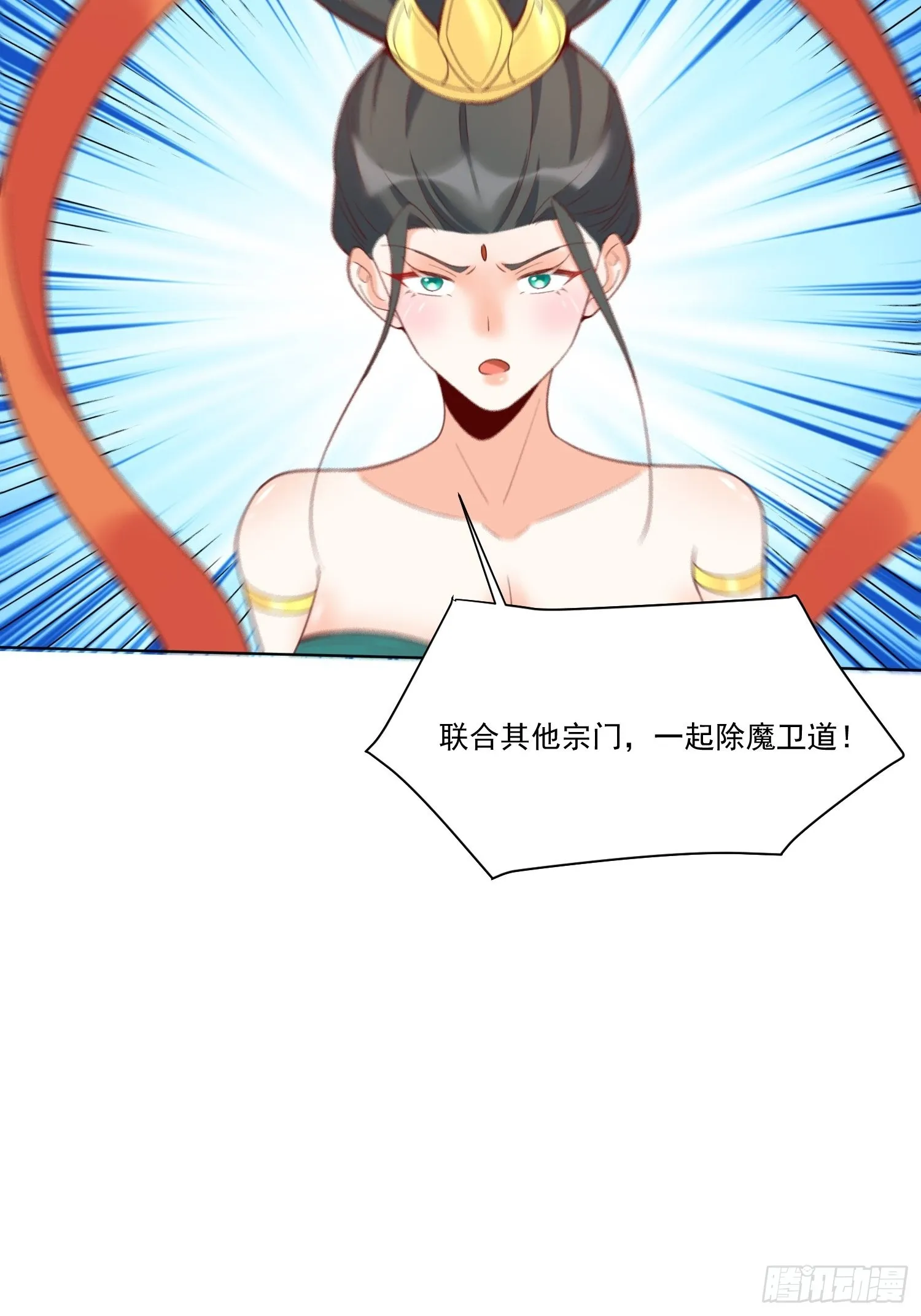 137话 第48页